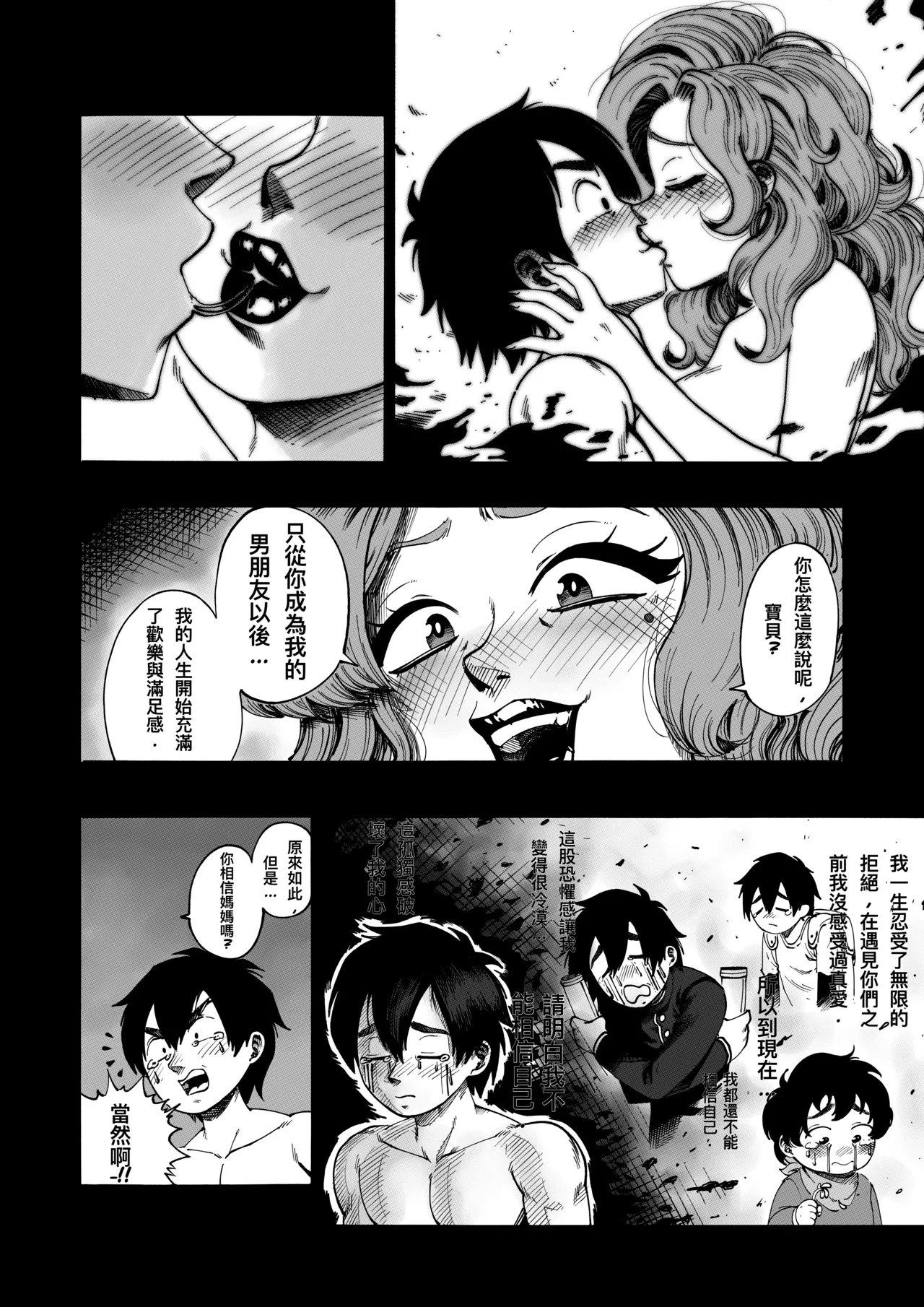 A 100 Kanojo Doujin: The Boyfriend Who Really Really Really Really Really LOVES Hahari - Page 26