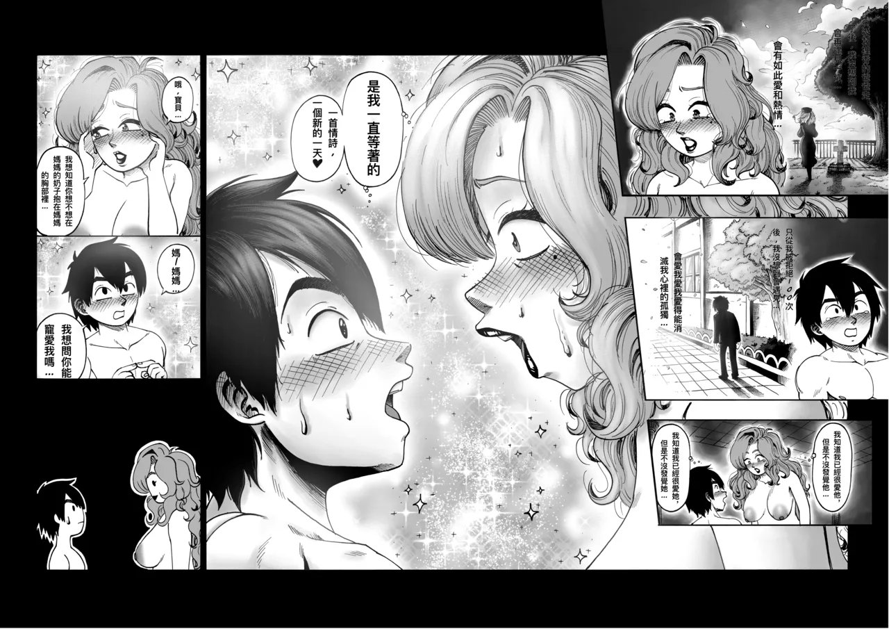 A 100 Kanojo Doujin: The Boyfriend Who Really Really Really Really Really LOVES Hahari page 32 featuring hahari hanazono kimi no koto ga daidaidaidaidaisuki na 100-nin no kanojo parody - milf virginity hentai manga - read online free