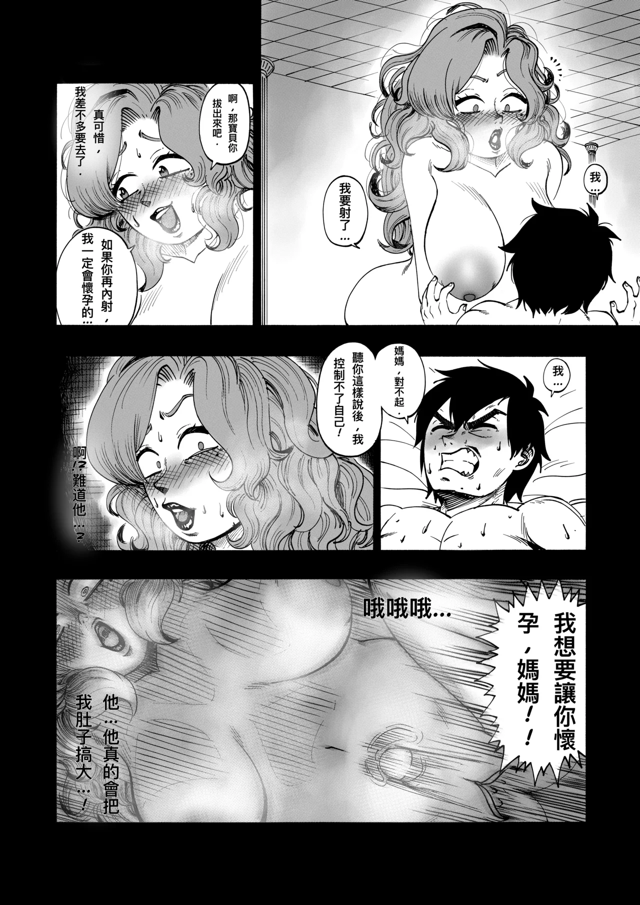 A 100 Kanojo Doujin: The Boyfriend Who Really Really Really Really Really LOVES Hahari page 35 featuring hahari hanazono kimi no koto ga daidaidaidaidaisuki na 100-nin no kanojo parody - milf virginity hentai manga - read online free