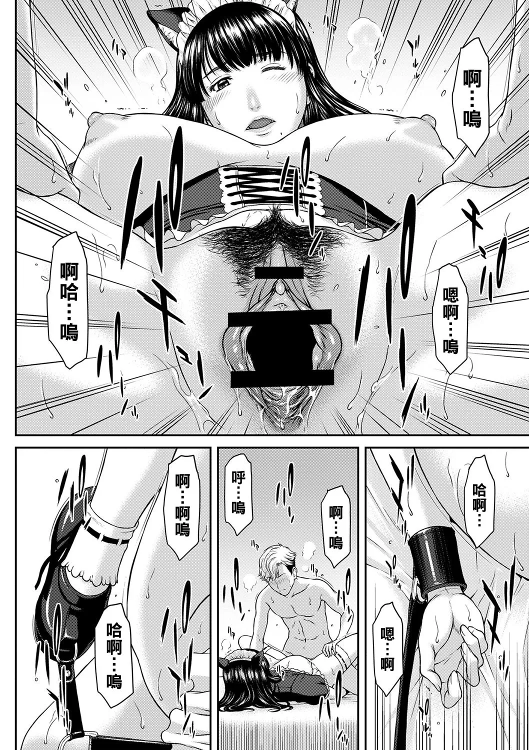 Orgasm x Orgasm page 165 - milf big breasts hentai manga - read online free