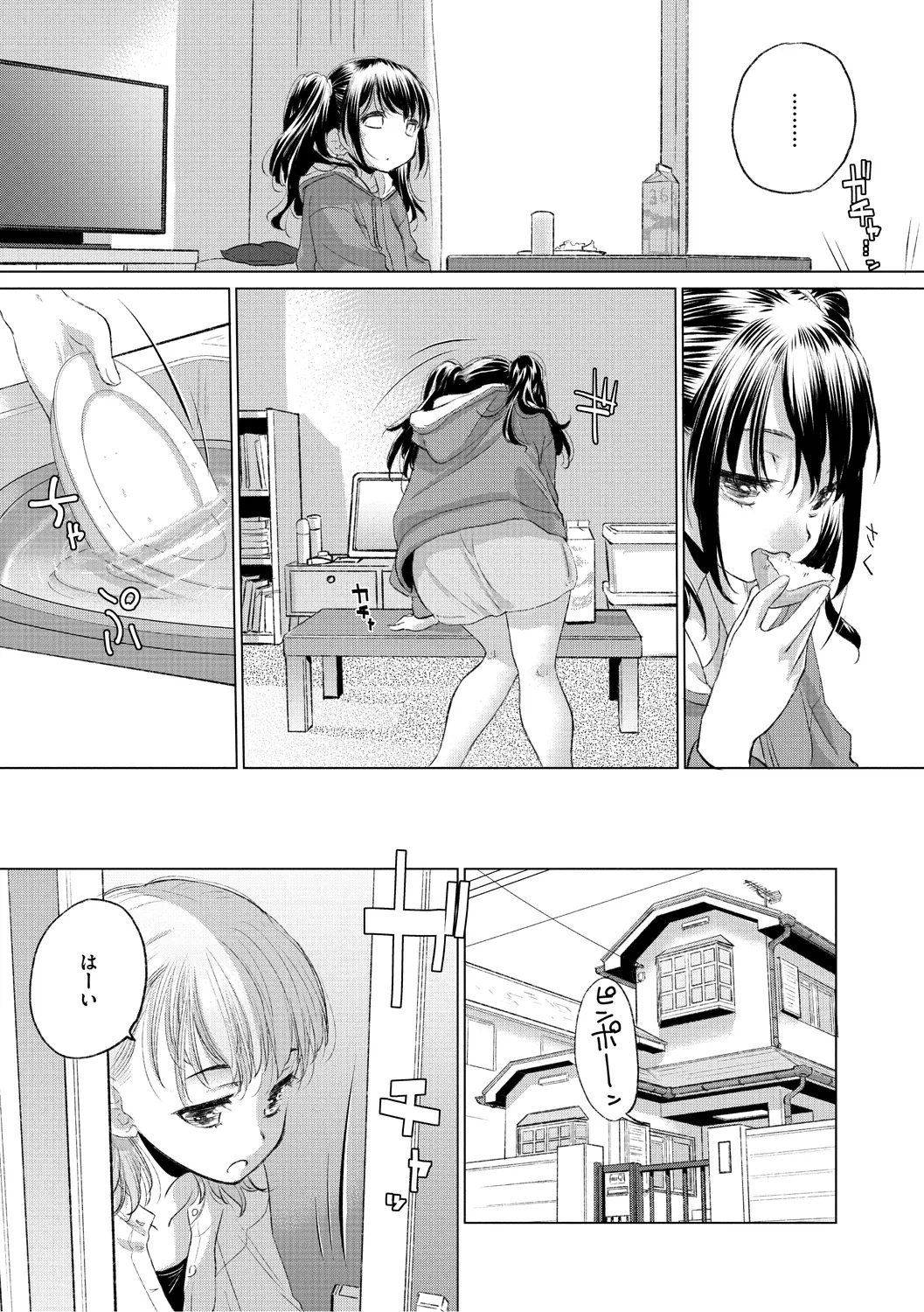 [Kurogane Kenn] Tae-chan to Jimiko-san 3 [Digital] page 125 - hairy yuri hentai manga - read online free