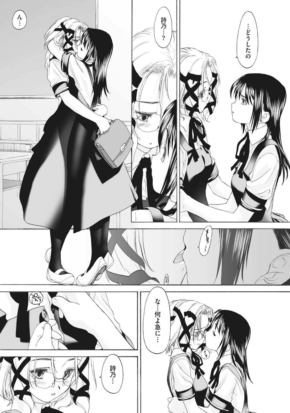 Shoujo Sect Matome-ban page 121 - twins cunnilingus hentai manga - read online free