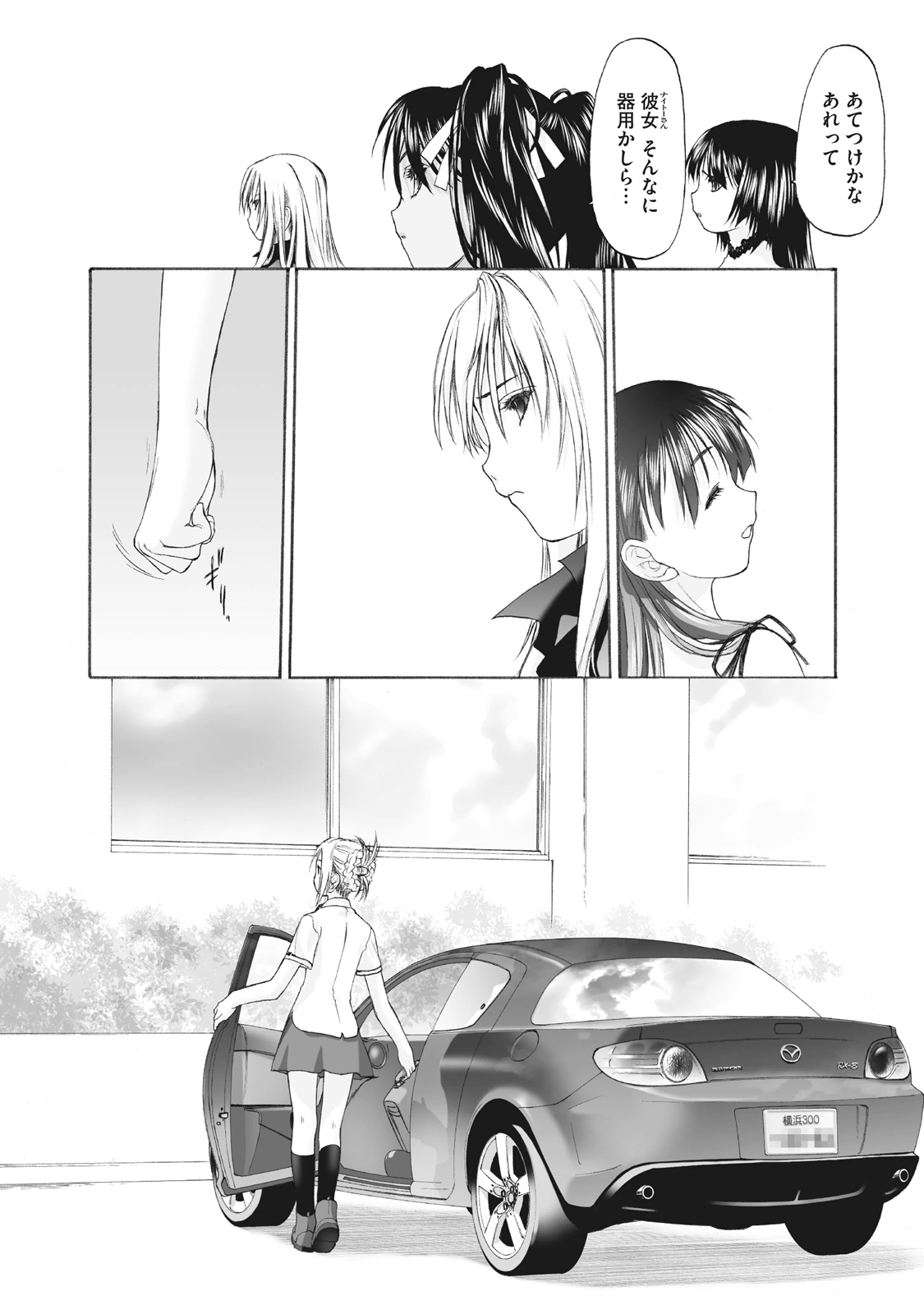 Shoujo Sect Matome-ban page 160 - yuri females only hentai manga - read online free