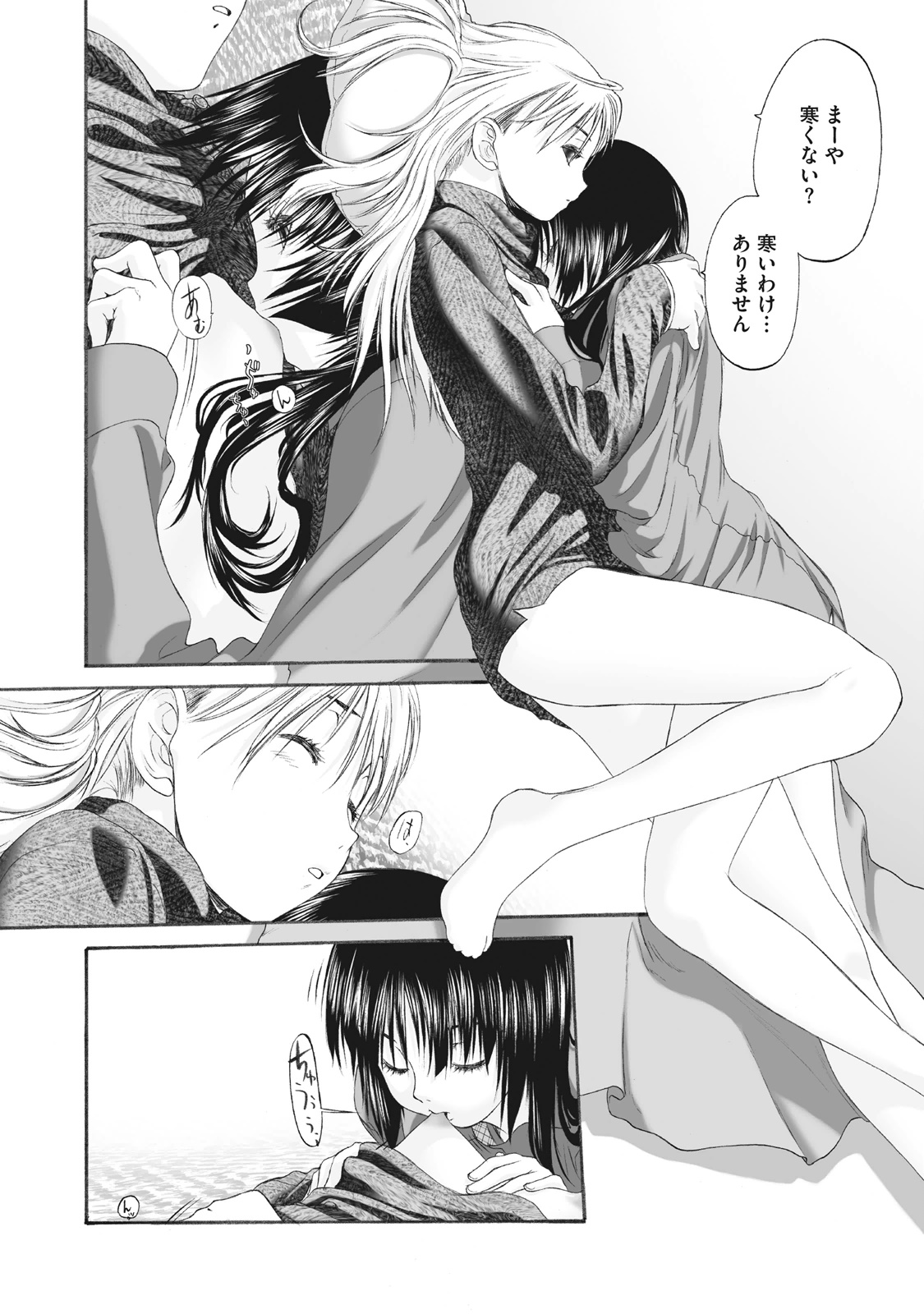Shoujo Sect Matome-ban page 208 - yuri females only hentai manga - read online free