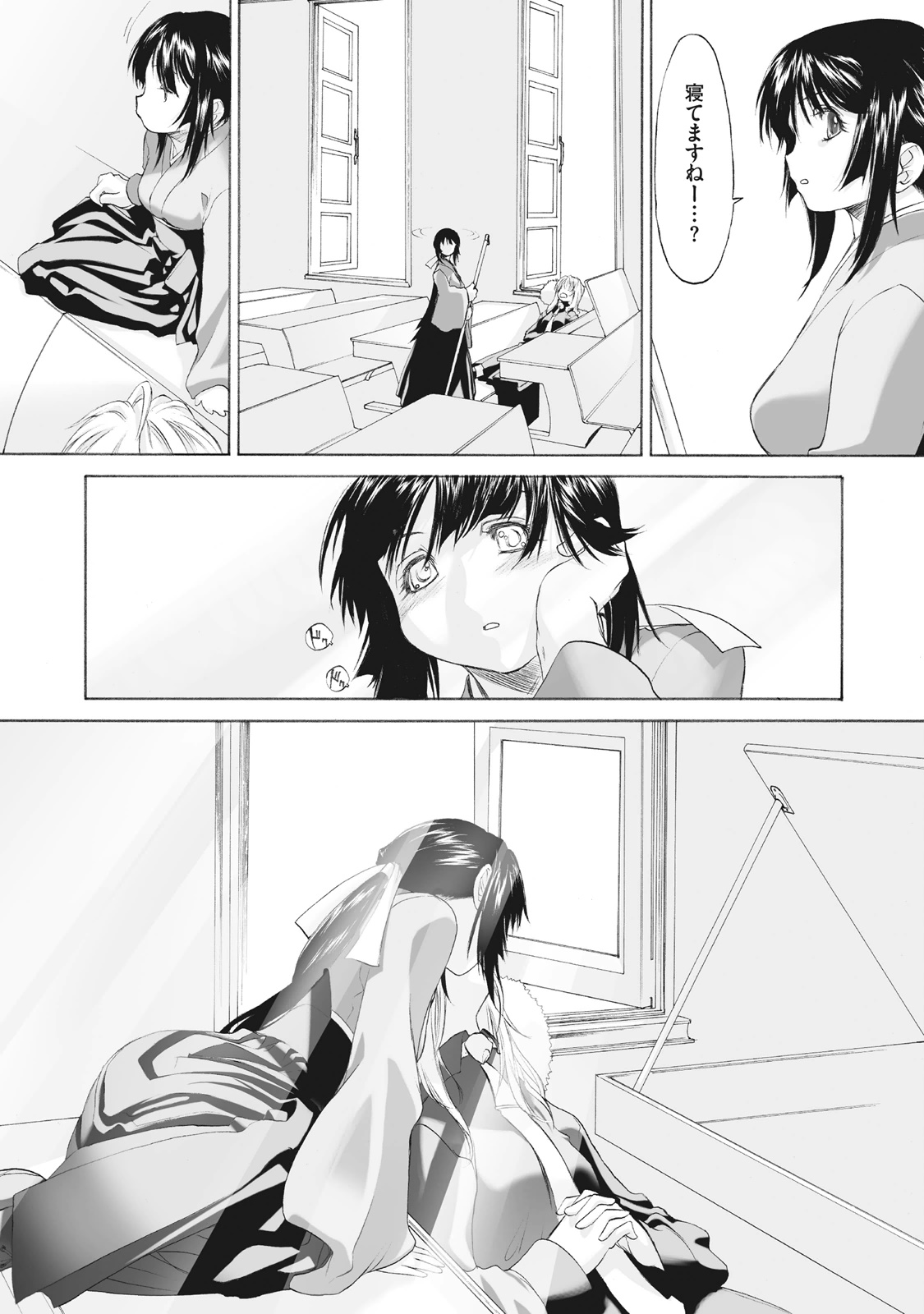 Shoujo Sect Matome-ban page 26 - twins cunnilingus hentai manga - read online free