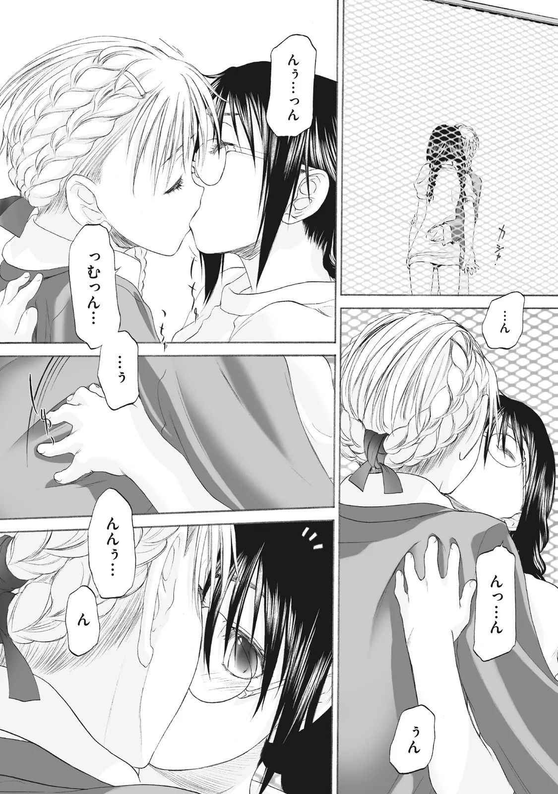 Shoujo Sect Matome-ban page 302 - yuri females only hentai manga - read online free