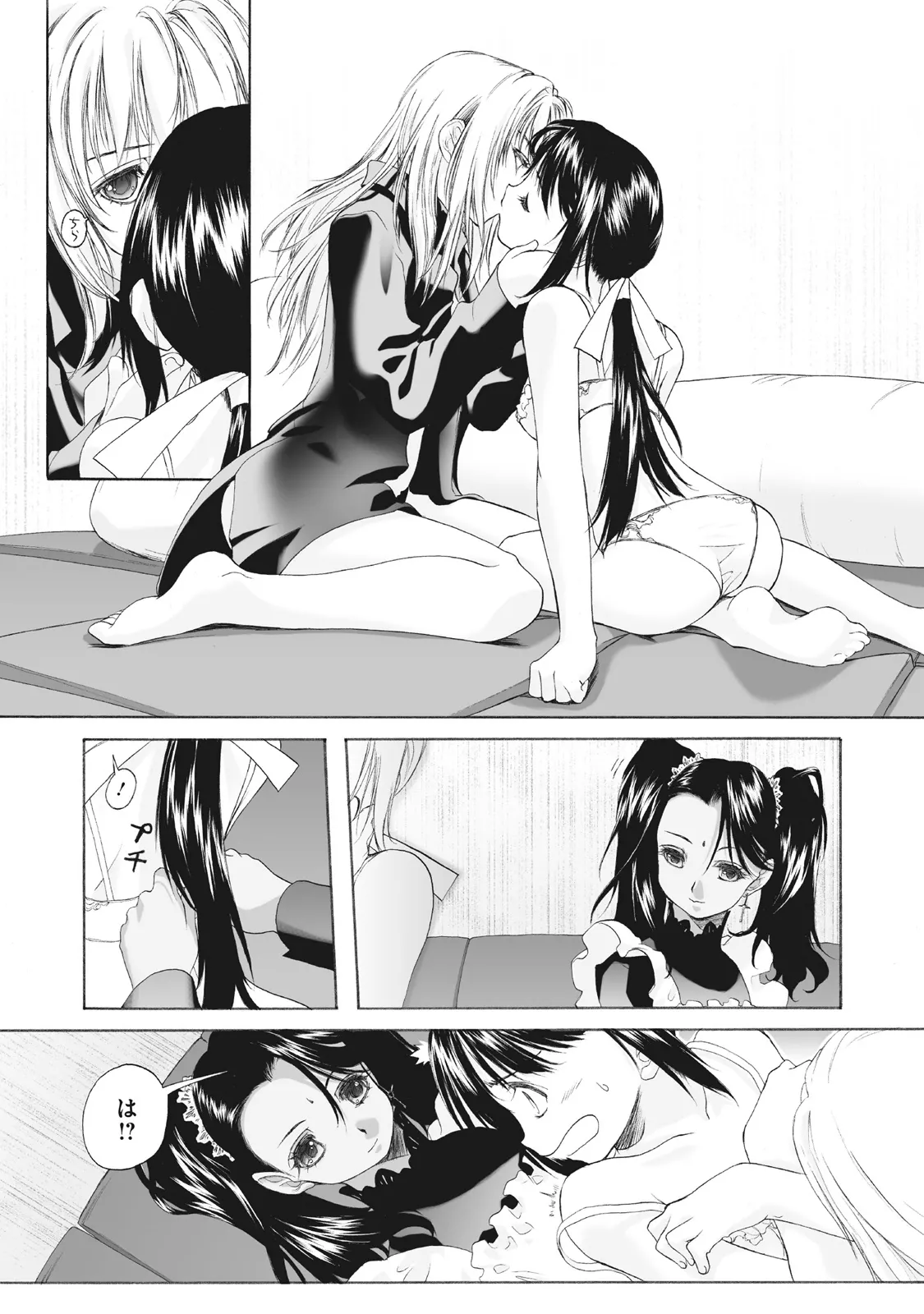Shoujo Sect Matome-ban page 37 - yuri females only hentai manga - read online free