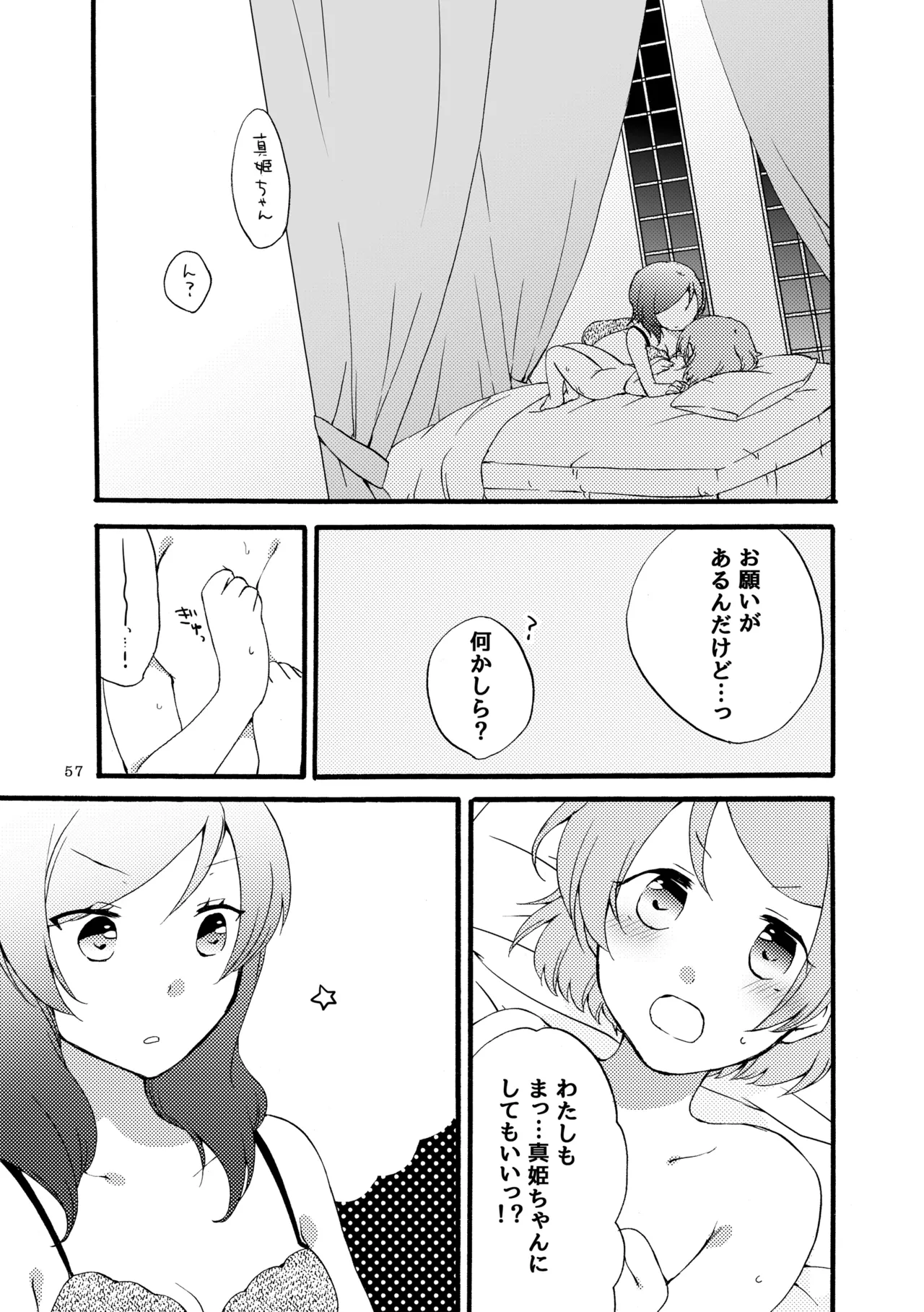 Sprechchor to Houteishiki page 56 featuring hanayo koizumi love live parody - kissing cunnilingus hentai manga - read online free