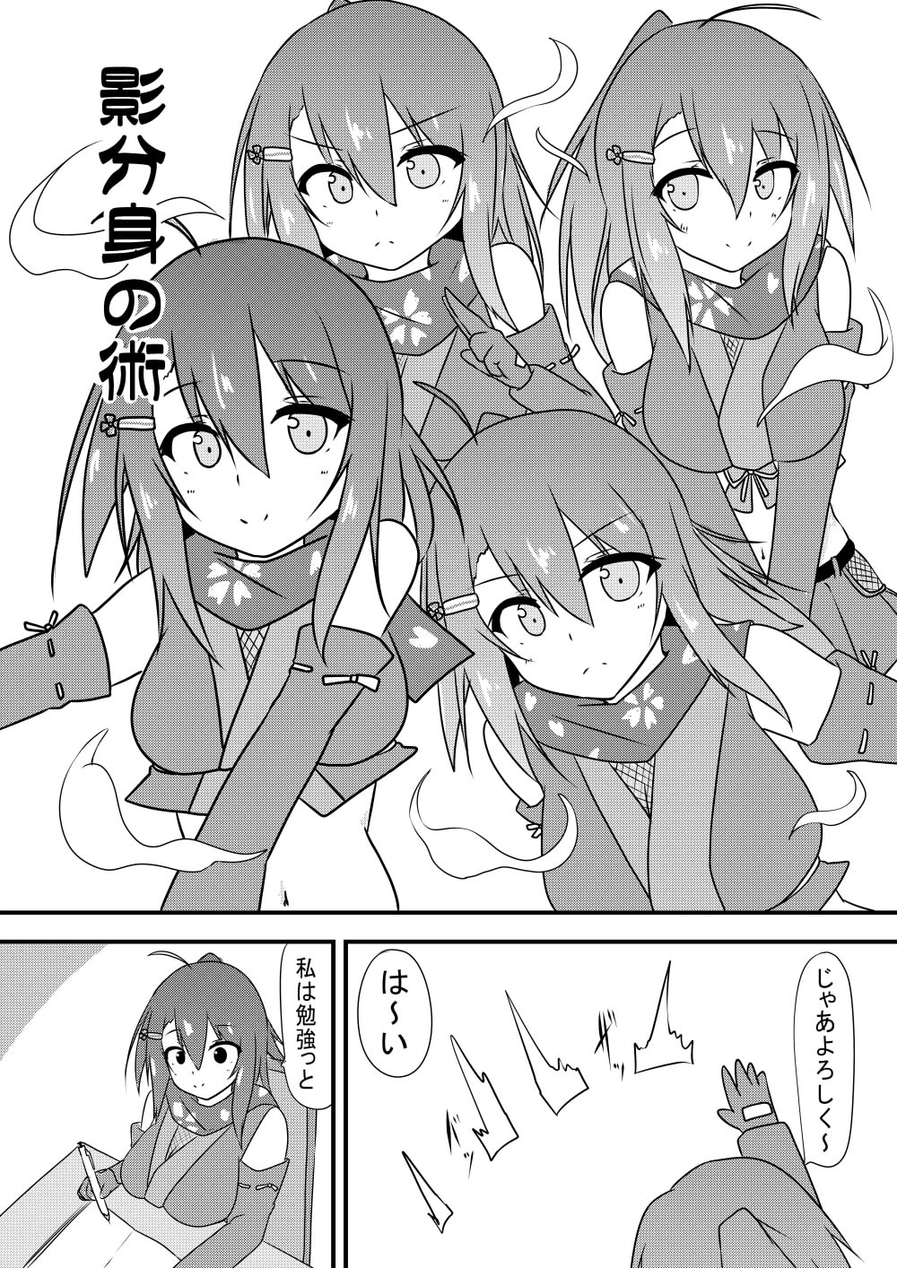 Kocho Kocho Jigoku de Kusuguri Taisei 0 ni Naru Tensai Muteki Kunoichi-chan page 10 original parody - females only sweating hentai manga - read online free