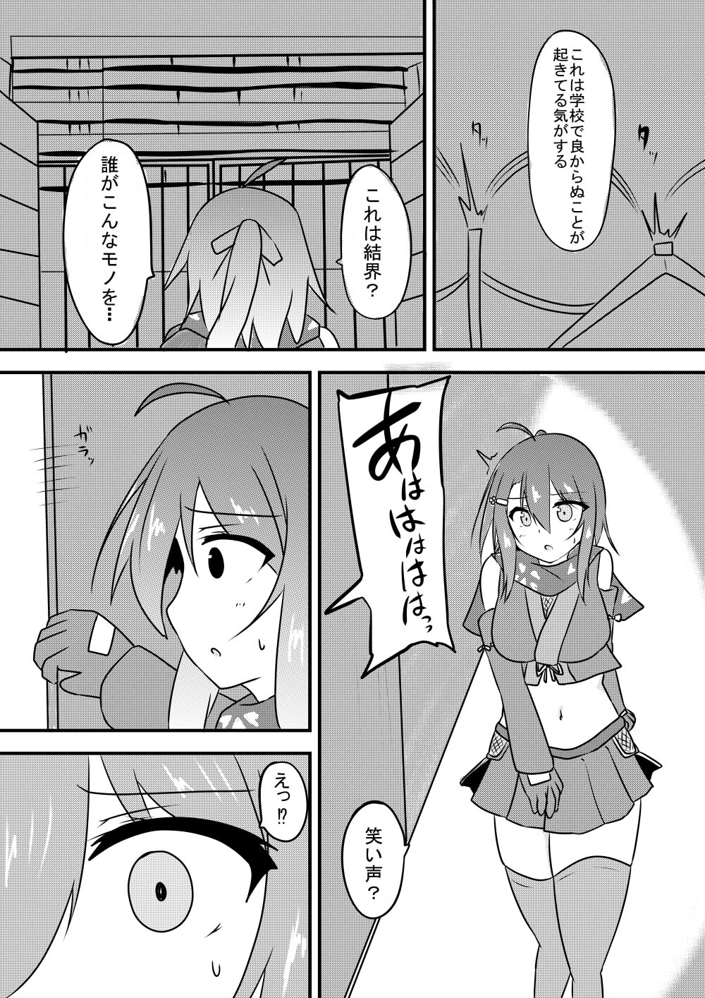 Kocho Kocho Jigoku de Kusuguri Taisei 0 ni Naru Tensai Muteki Kunoichi-chan page 13 original parody - females only sweating hentai manga - read online free