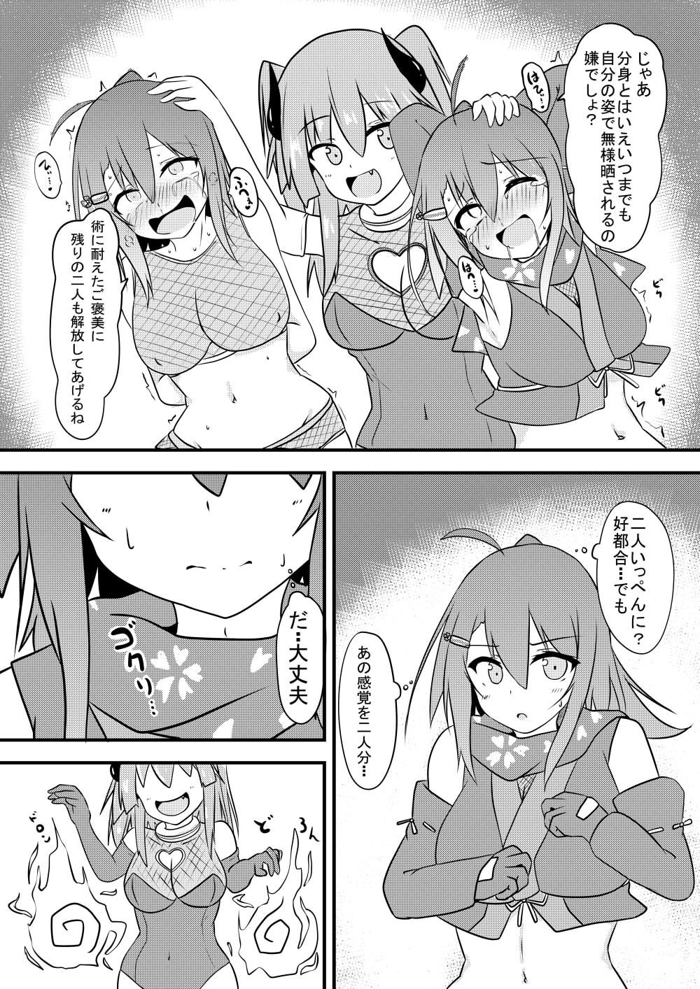 Kocho Kocho Jigoku de Kusuguri Taisei 0 ni Naru Tensai Muteki Kunoichi-chan page 20 original parody - females only sweating hentai manga - read online free