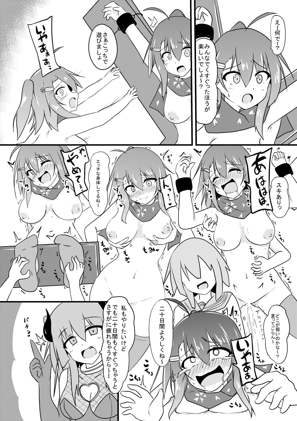 Kocho Kocho Jigoku de Kusuguri Taisei 0 ni Naru Tensai Muteki Kunoichi-chan page 37 original parody - females only sweating hentai manga - read online free