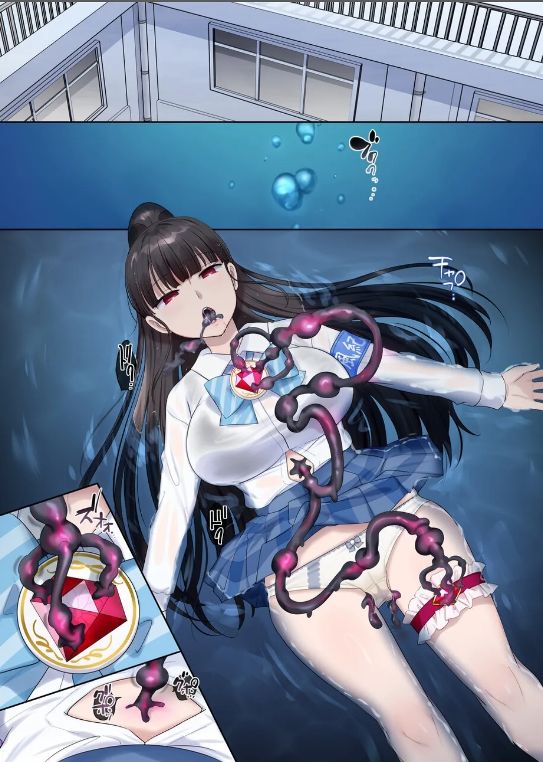 [Hairu Nukemichi (Hiiragi Popura)] Mugen Seiki Exphantom Season 3 ~Subete o Ubawareru Kibou no Mahou Shoujo~ Zenpen - Page 2