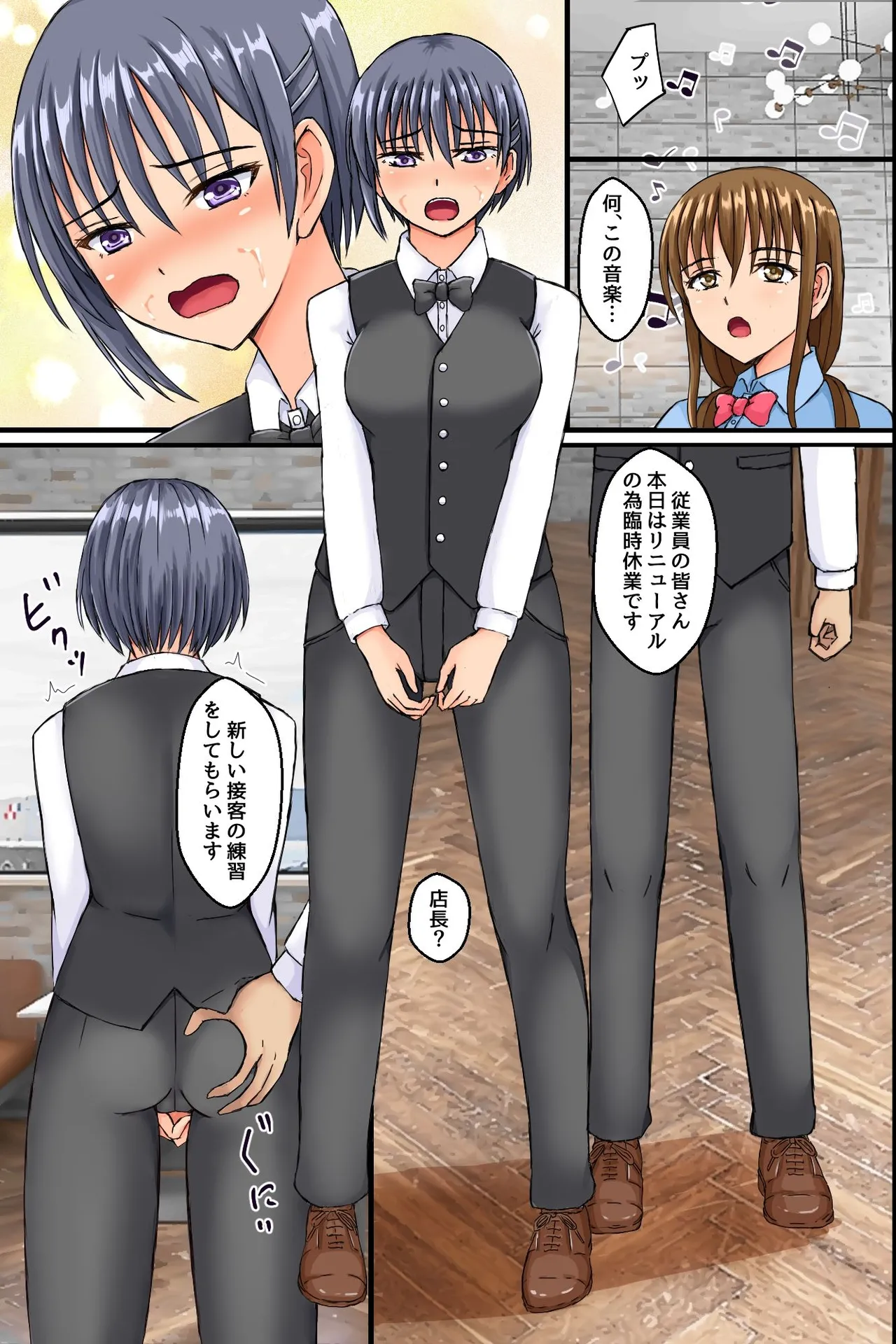 Shokuba ni Kyonyuu Tsuma-tachi ni Anji o Kakete Mitara Akkenaku Zenin Chinochishimashita. Ayatsuri Souchi de Okkanai Shokuba no Hitozuma Joushi mo Bitch na Nikuana ni Shichaou! page 20 original parody - milf group hentai manga - read online free