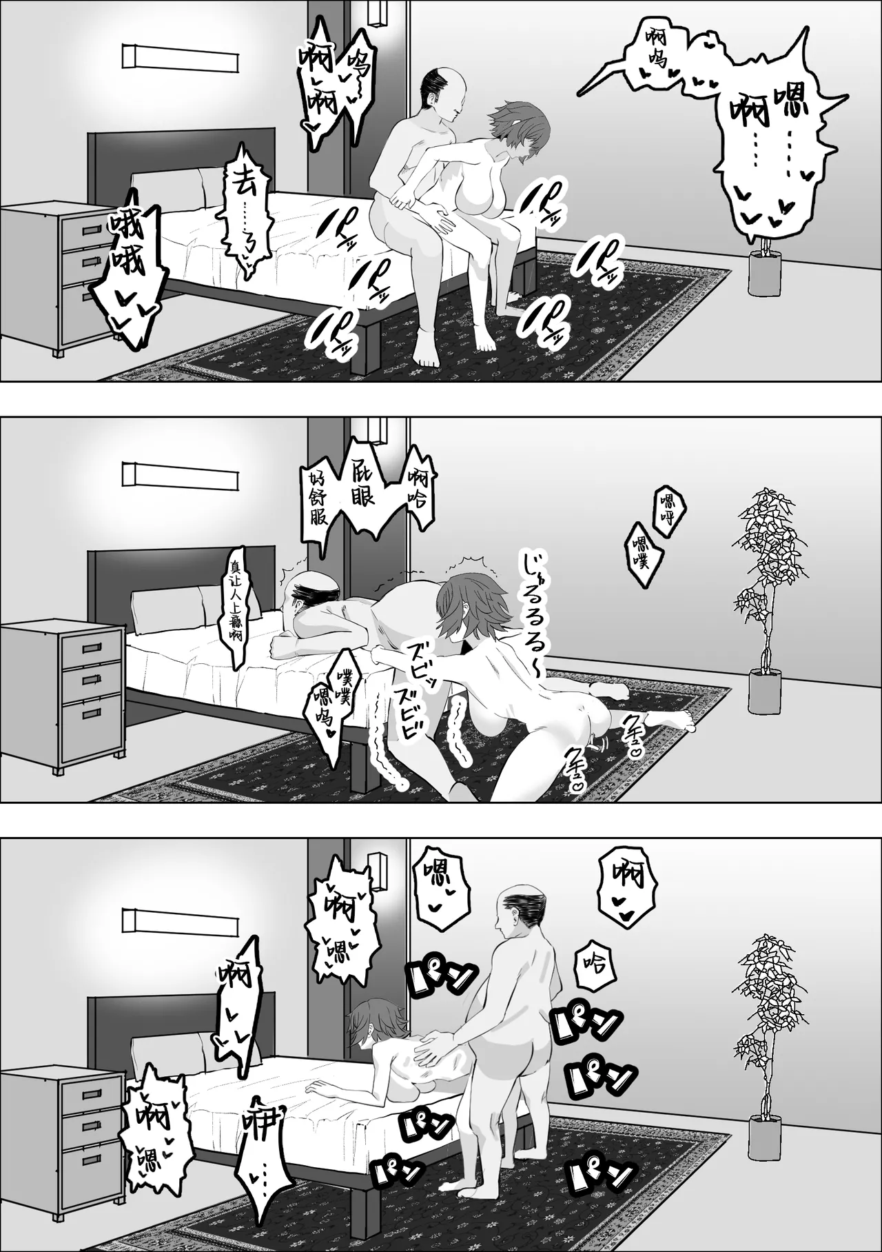 Mise o Mamoru tame ni Jukujo wa Netorareru page 20 original parody - big breasts cunnilingus hentai manga - read online free