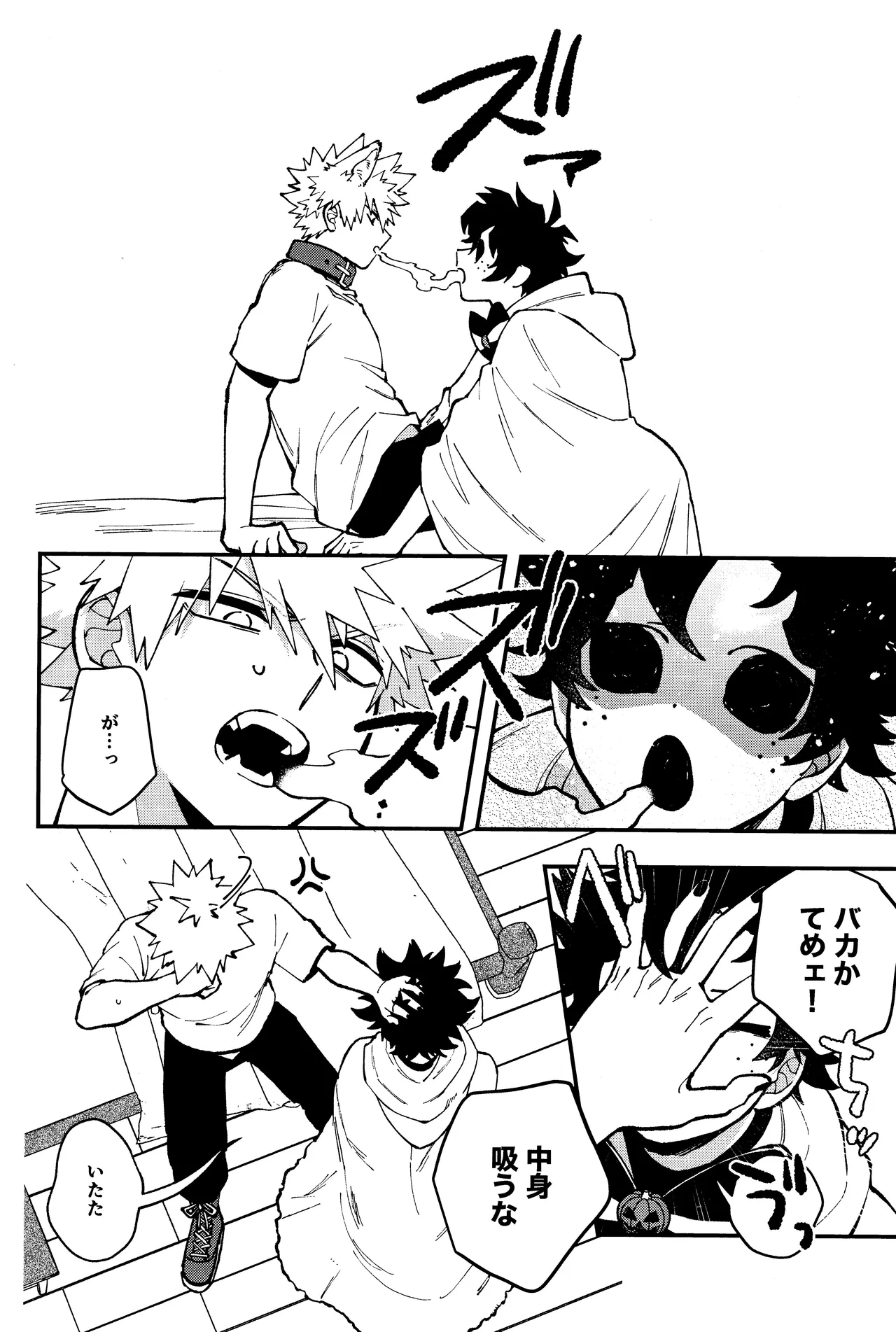 THE FOREST OF THE SCARY MONSTERS page 13 featuring katsuki bakugou my hero academia parody - blowjob anal hentai manga - read online free