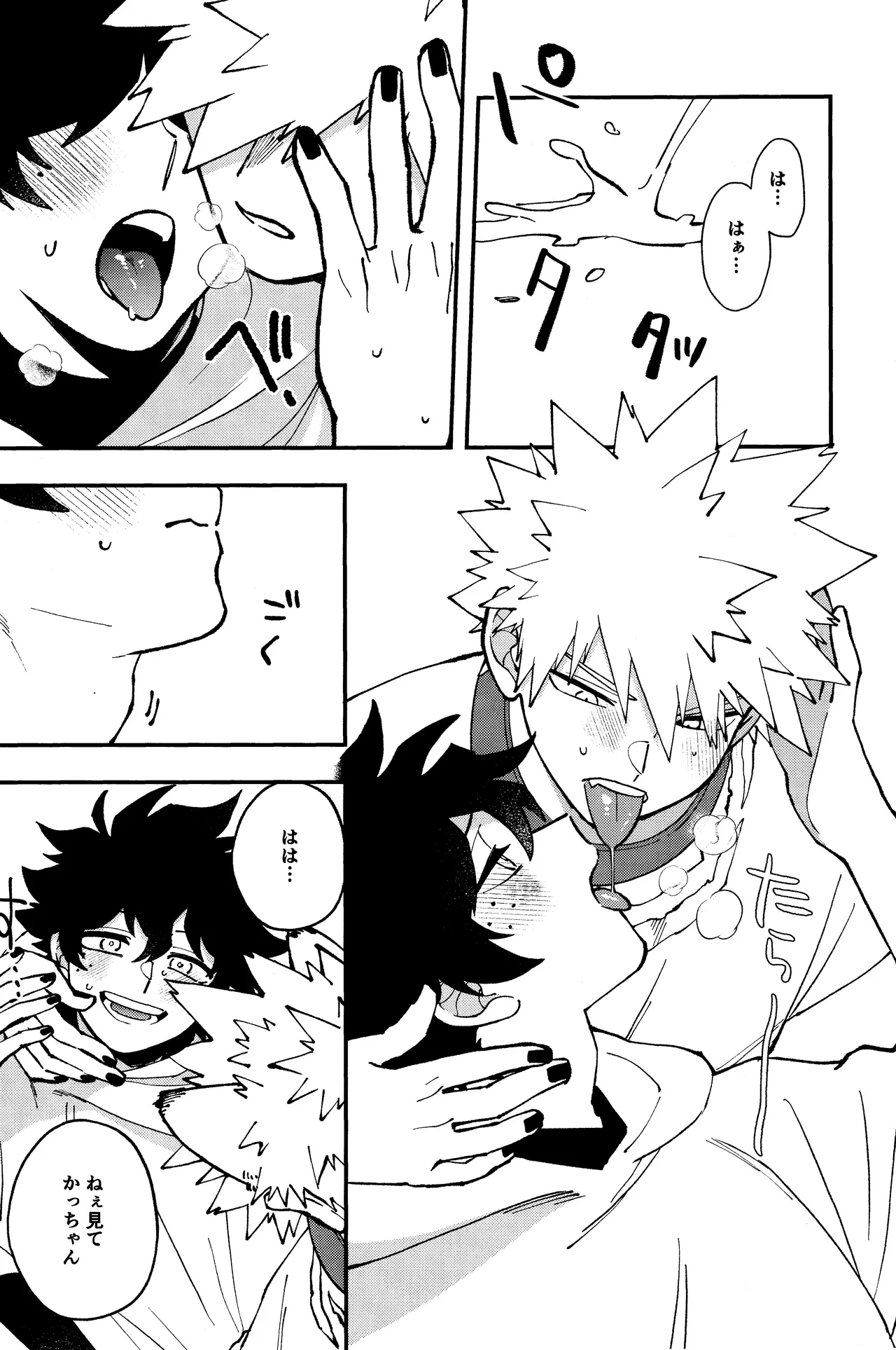 THE FOREST OF THE SCARY MONSTERS page 24 featuring katsuki bakugou my hero academia parody - blowjob anal hentai manga - read online free