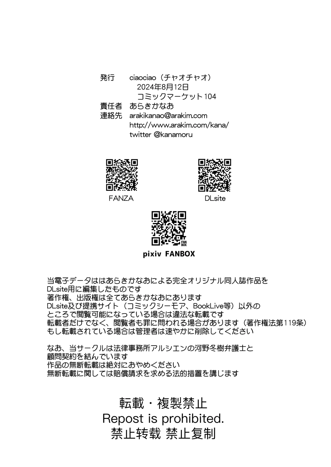 Nyotaika Shita Ore no Tadareta Gakusei Seikatsu IF | 女體化之後的我的糜爛的學生生活IF page 33 original parody - swimsuit bikini hentai manga - read online free