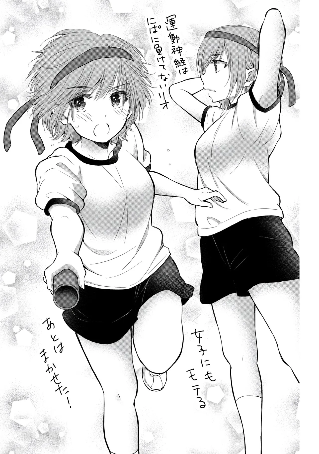 Gyaru ni pachan wa semararetai Vol.8 page 157 - multi-work series gyaru hentai manga - read online free