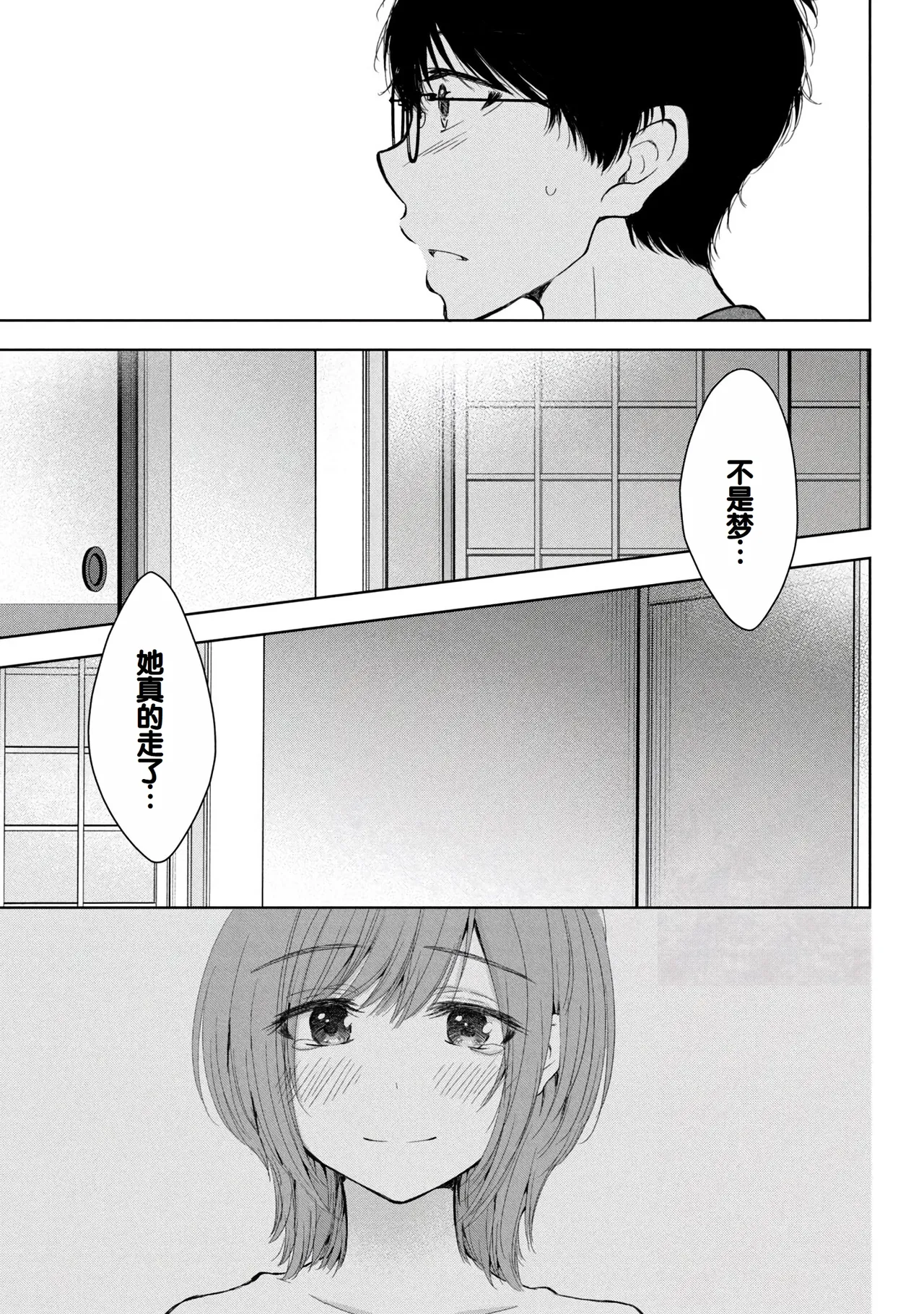 Gyaru ni pachan wa semararetai Vol.8 page 39 - multi-work series gyaru hentai manga - read online free