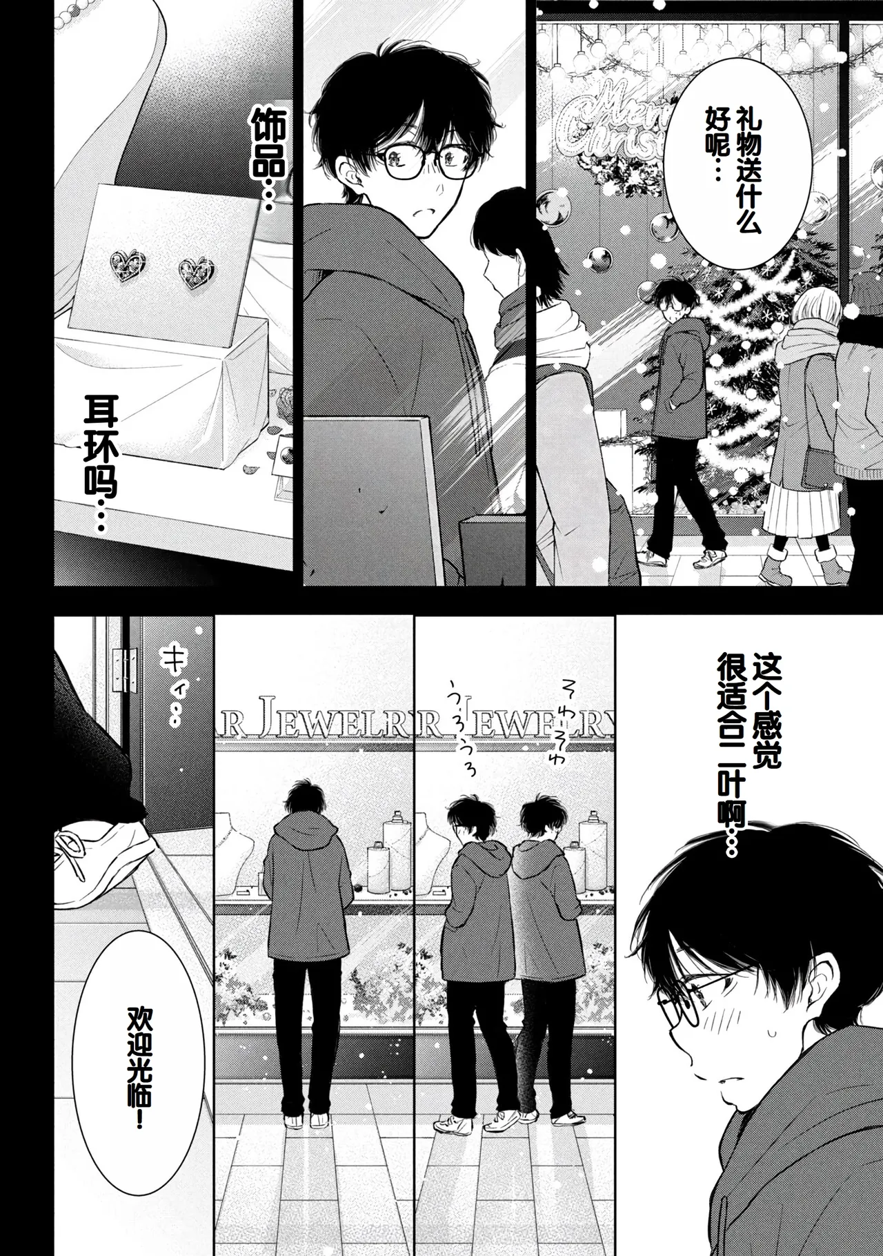 Gyaru ni pachan wa semararetai Vol.8 page 62 - multi-work series gyaru hentai manga - read online free