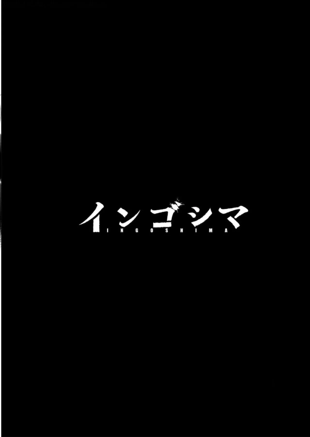 Ingoshima Volume 16 page 116 ingoshima parody - story arc multi-work series hentai manga - read online free