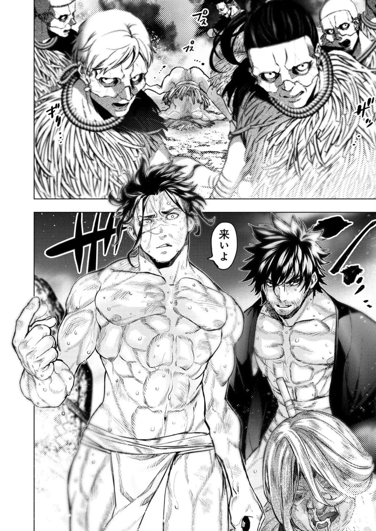 Ingoshima Volume 16 page 12 ingoshima parody - story arc multi-work series hentai manga - read online free