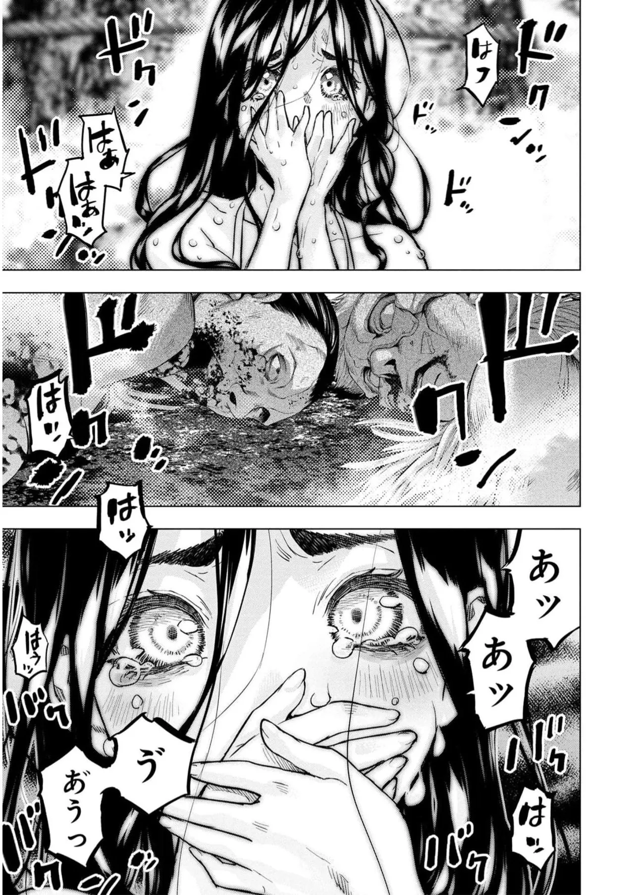 Ingoshima Volume 16 page 24 ingoshima parody - multi-work series story arc hentai manga - read online free