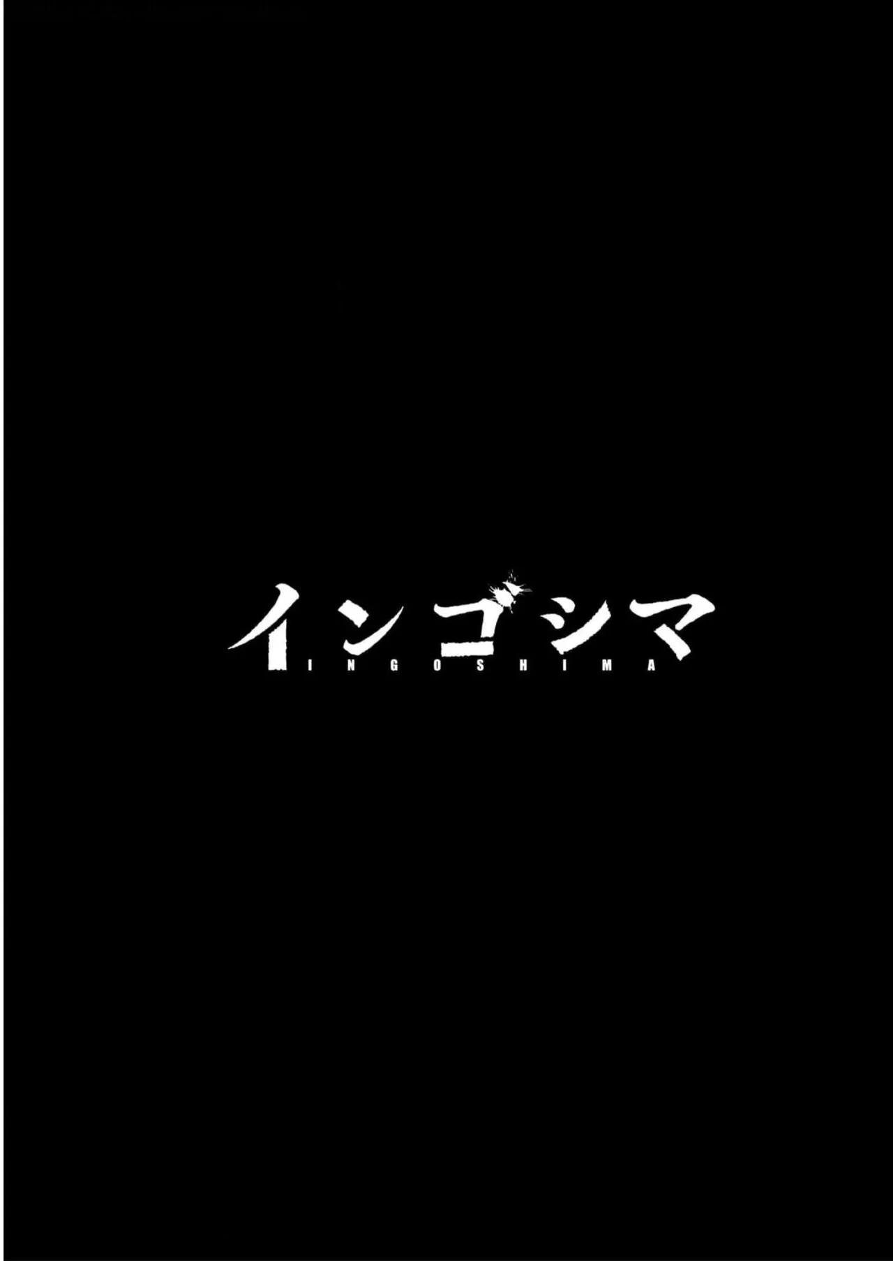 Ingoshima Volume 16 page 50 ingoshima parody - multi-work series story arc hentai manga - read online free