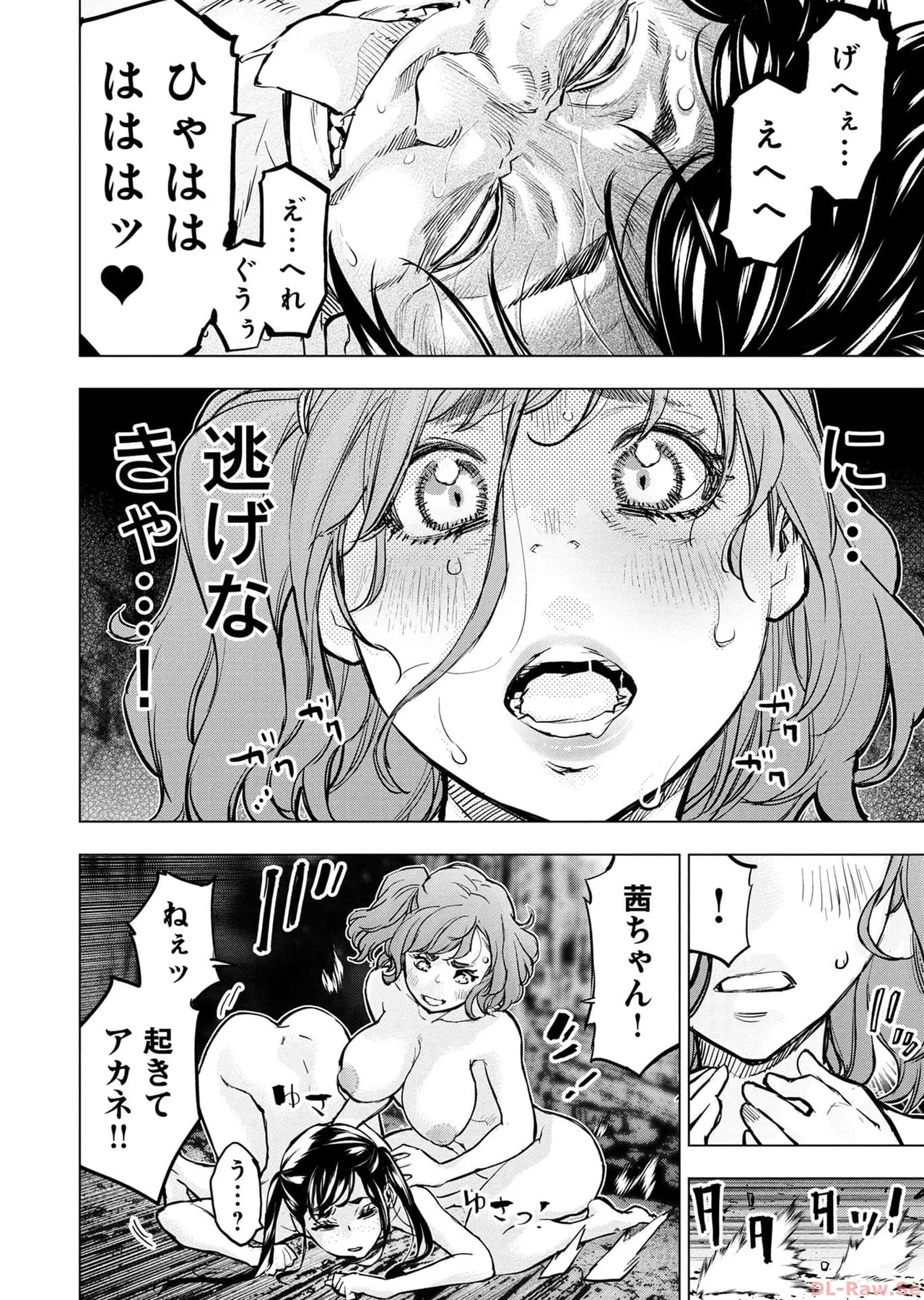 Ingoshima Volume 17 page 100 - story arc hentai manga - read online free