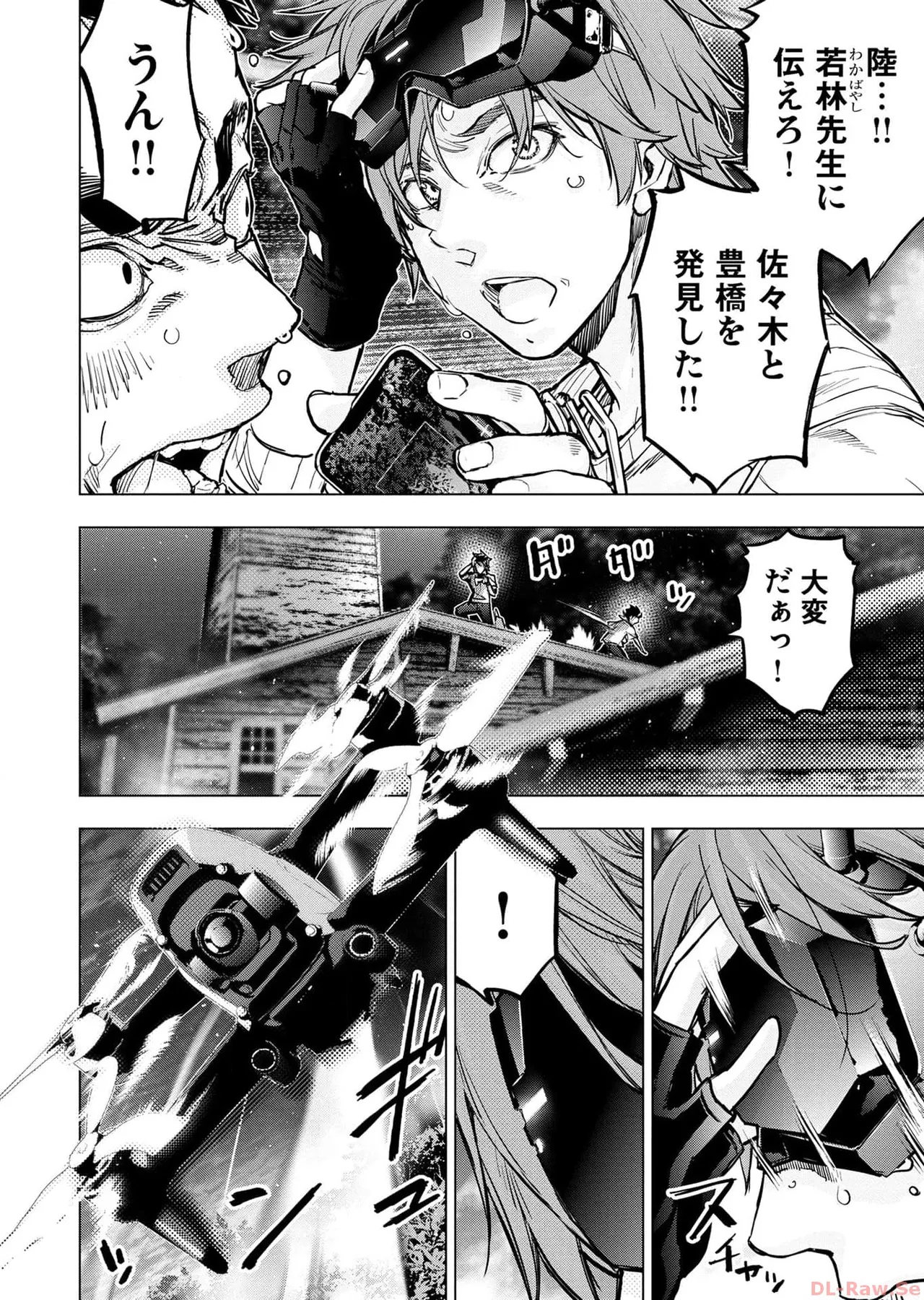 Ingoshima Volume 17 page 104 ingoshima parody - multi-work series story arc hentai manga - read online free