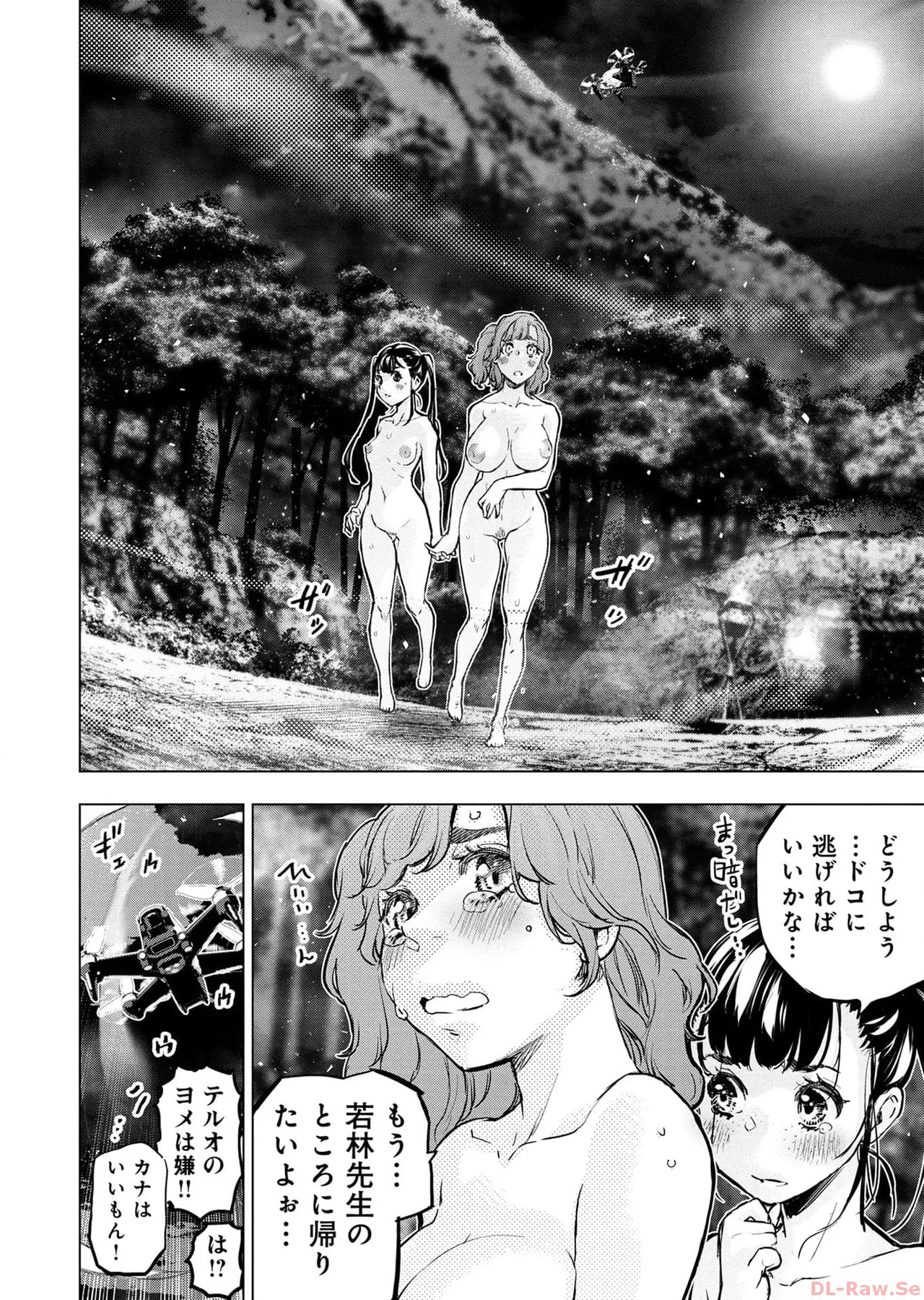 Ingoshima Volume 17 page 108 ingoshima parody - story arc multi-work series hentai manga - read online free