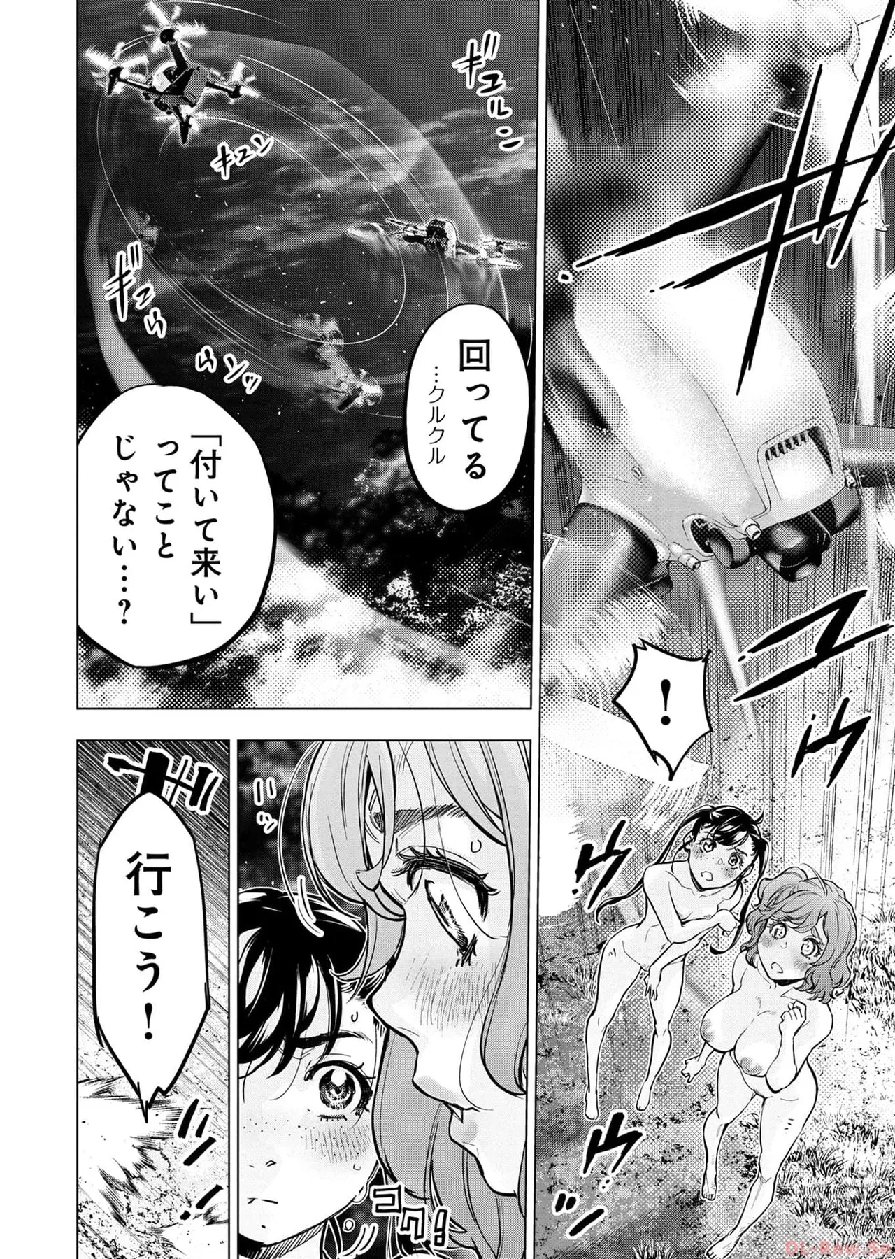 Ingoshima Volume 17 page 110 ingoshima parody - story arc multi-work series hentai manga - read online free