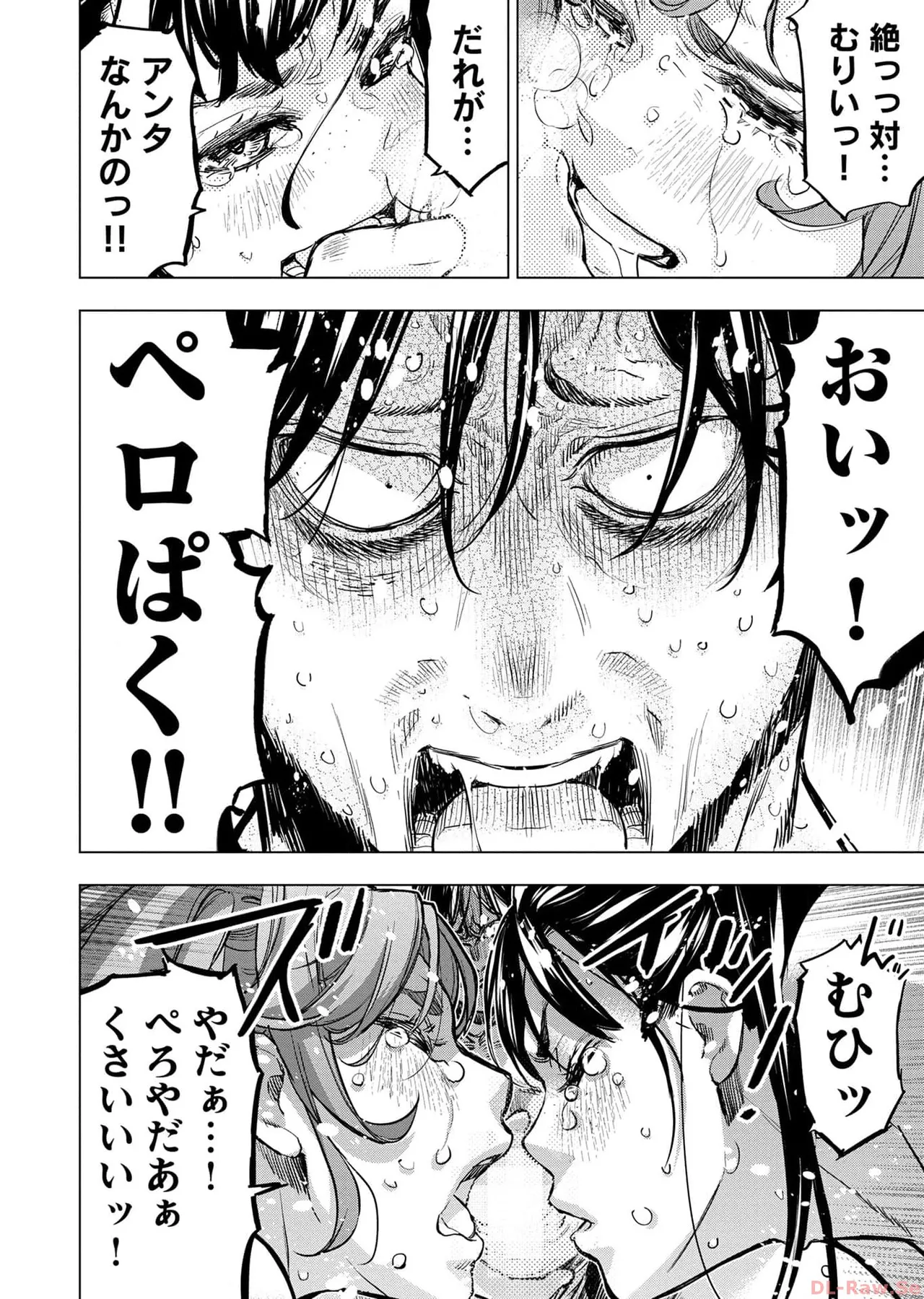 Ingoshima Volume 17 page 124 - story arc hentai manga - read online free