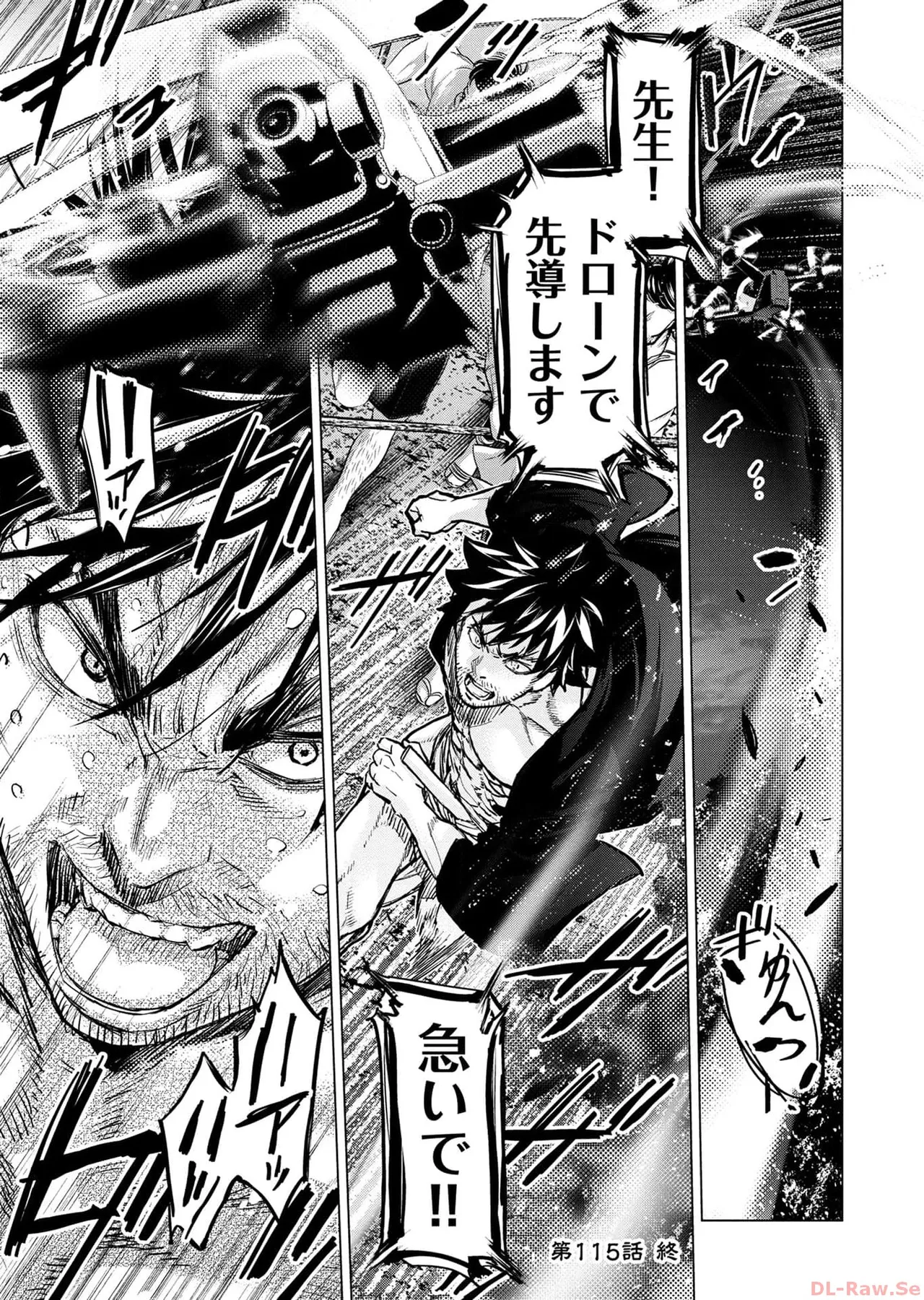 Ingoshima Volume 17 page 127 ingoshima parody - story arc multi-work series hentai manga - read online free