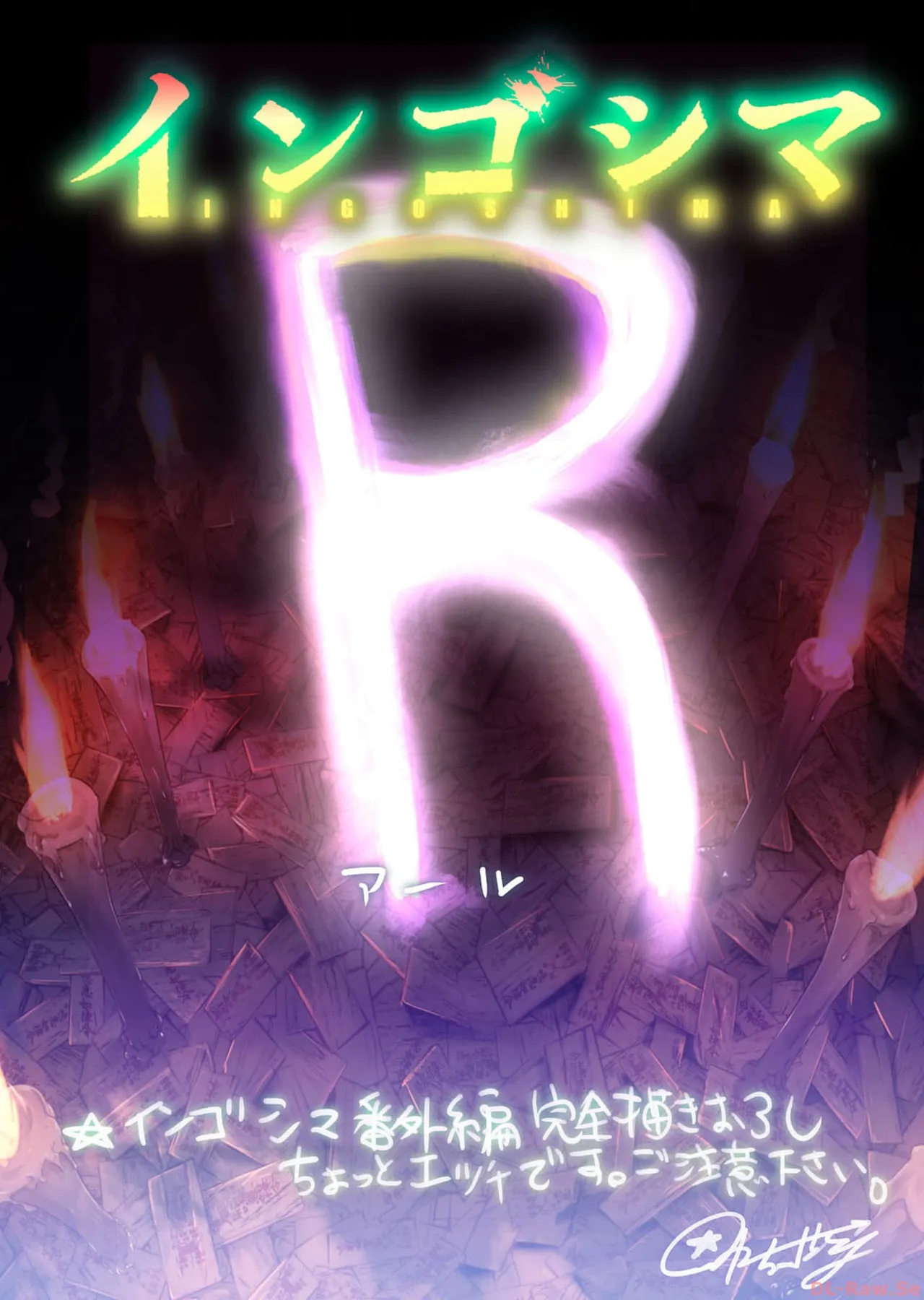 Ingoshima Volume 17 page 128 - story arc hentai manga - read online free