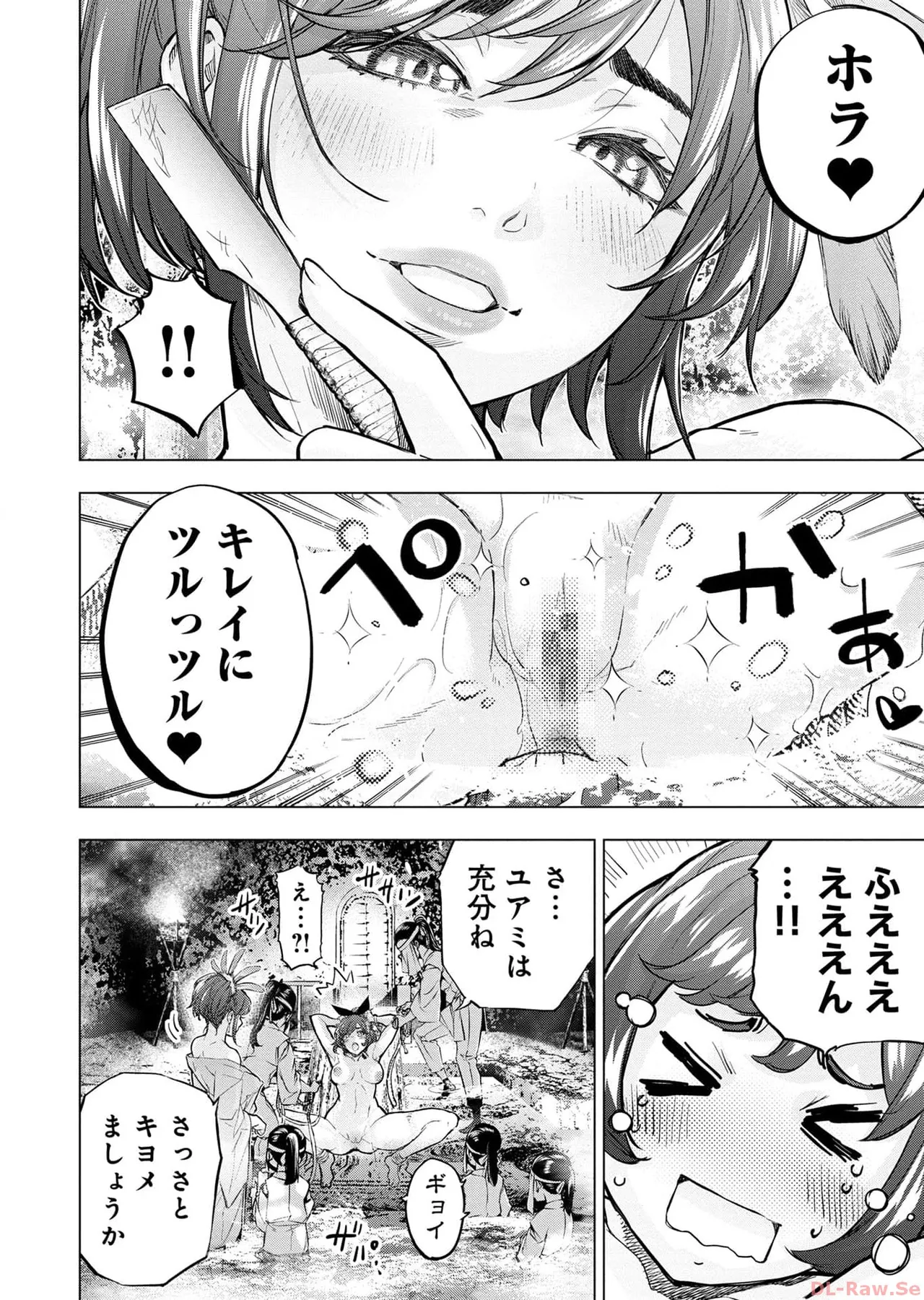 Ingoshima Volume 17 page 132 - story arc hentai manga - read online free