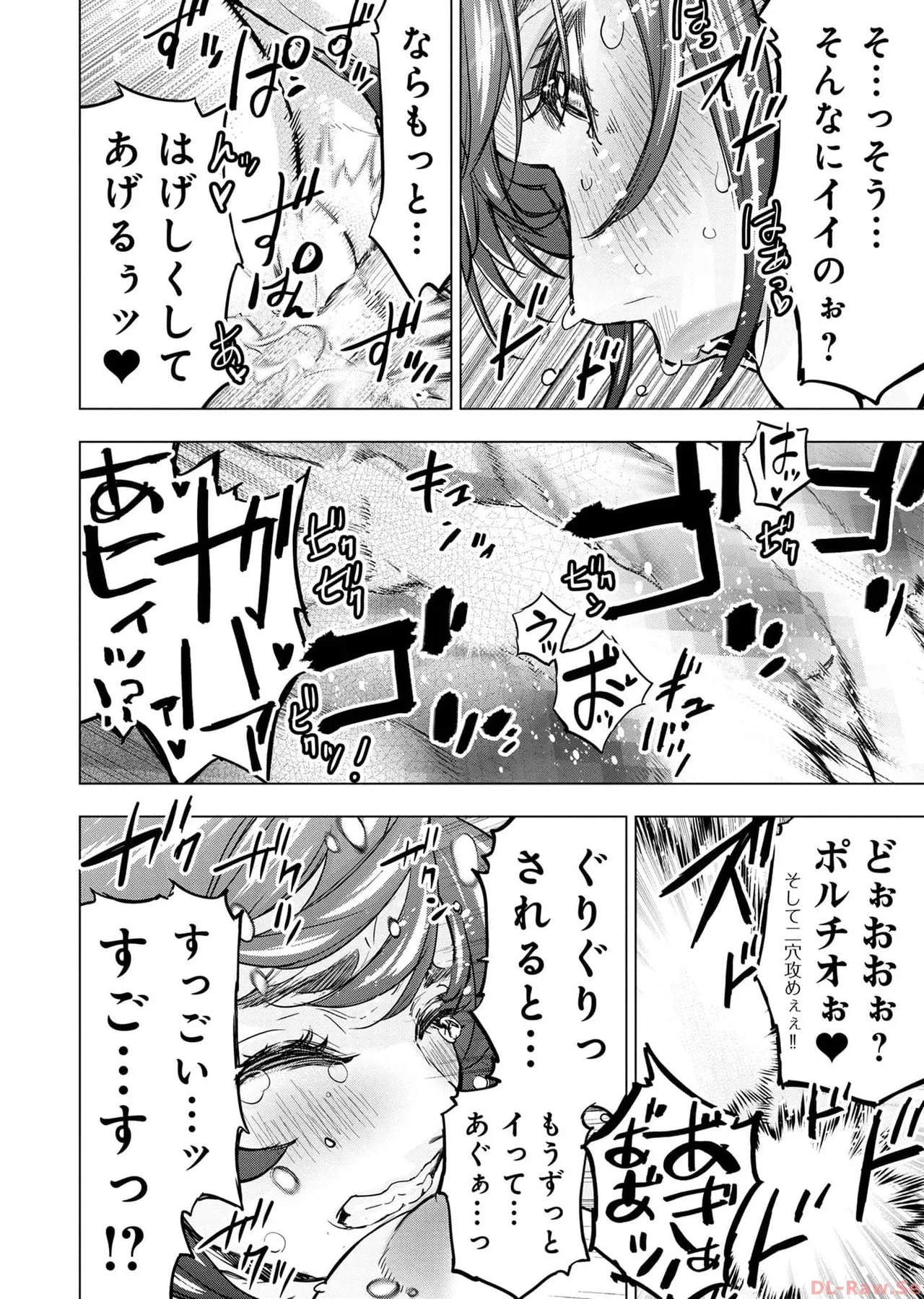 Ingoshima Volume 17 page 142 ingoshima parody - story arc multi-work series hentai manga - read online free