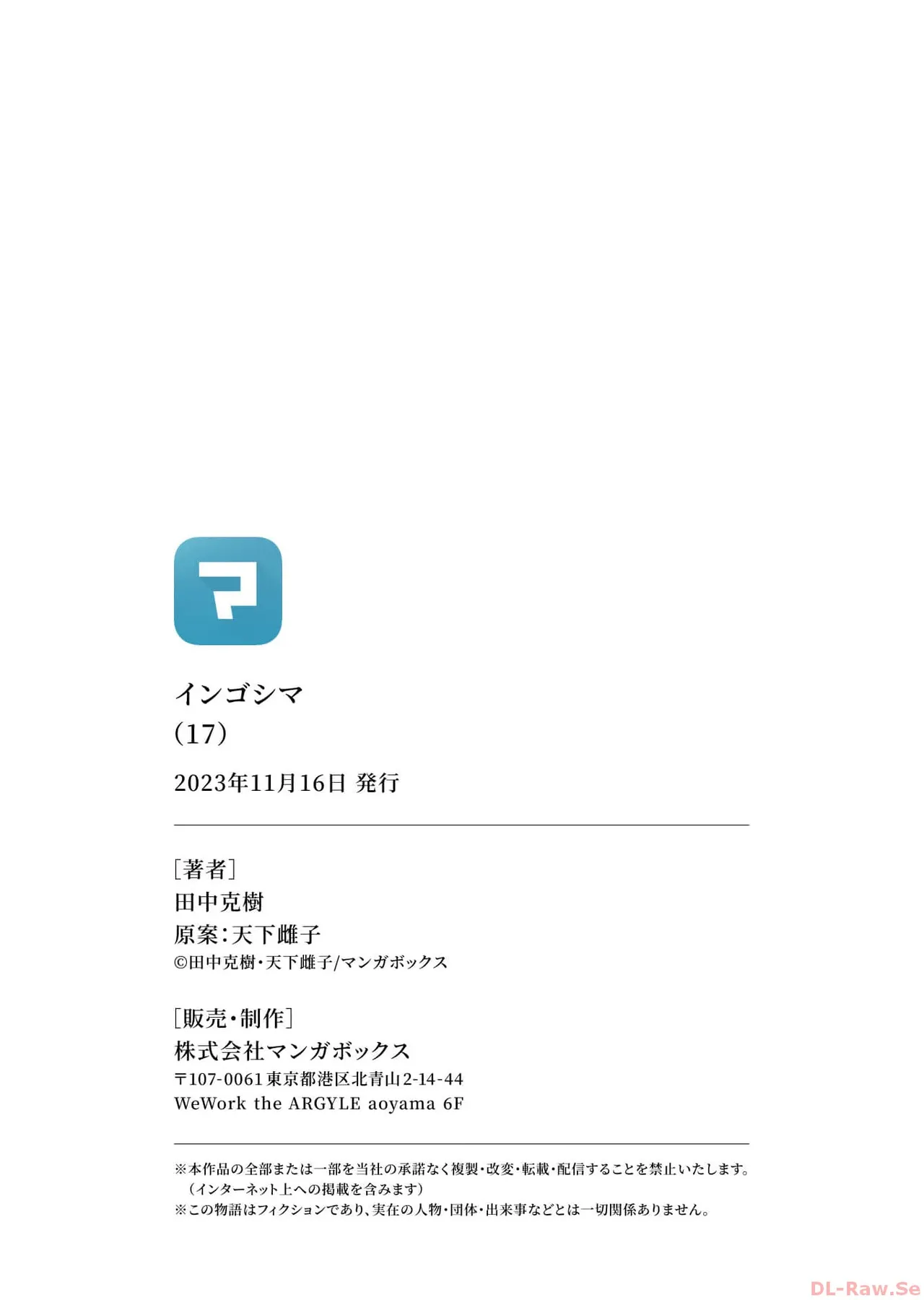 Ingoshima Volume 17 page 148 ingoshima parody - multi-work series story arc hentai manga - read online free