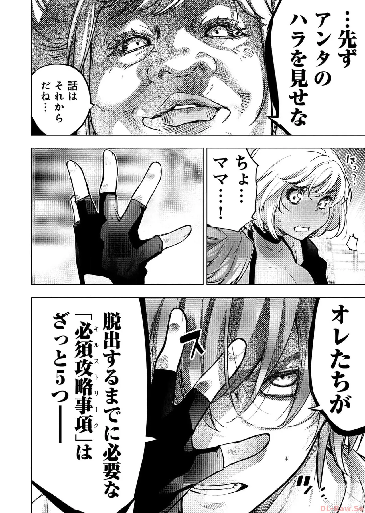 Ingoshima Volume 17 page 22 ingoshima parody - story arc multi-work series hentai manga - read online free