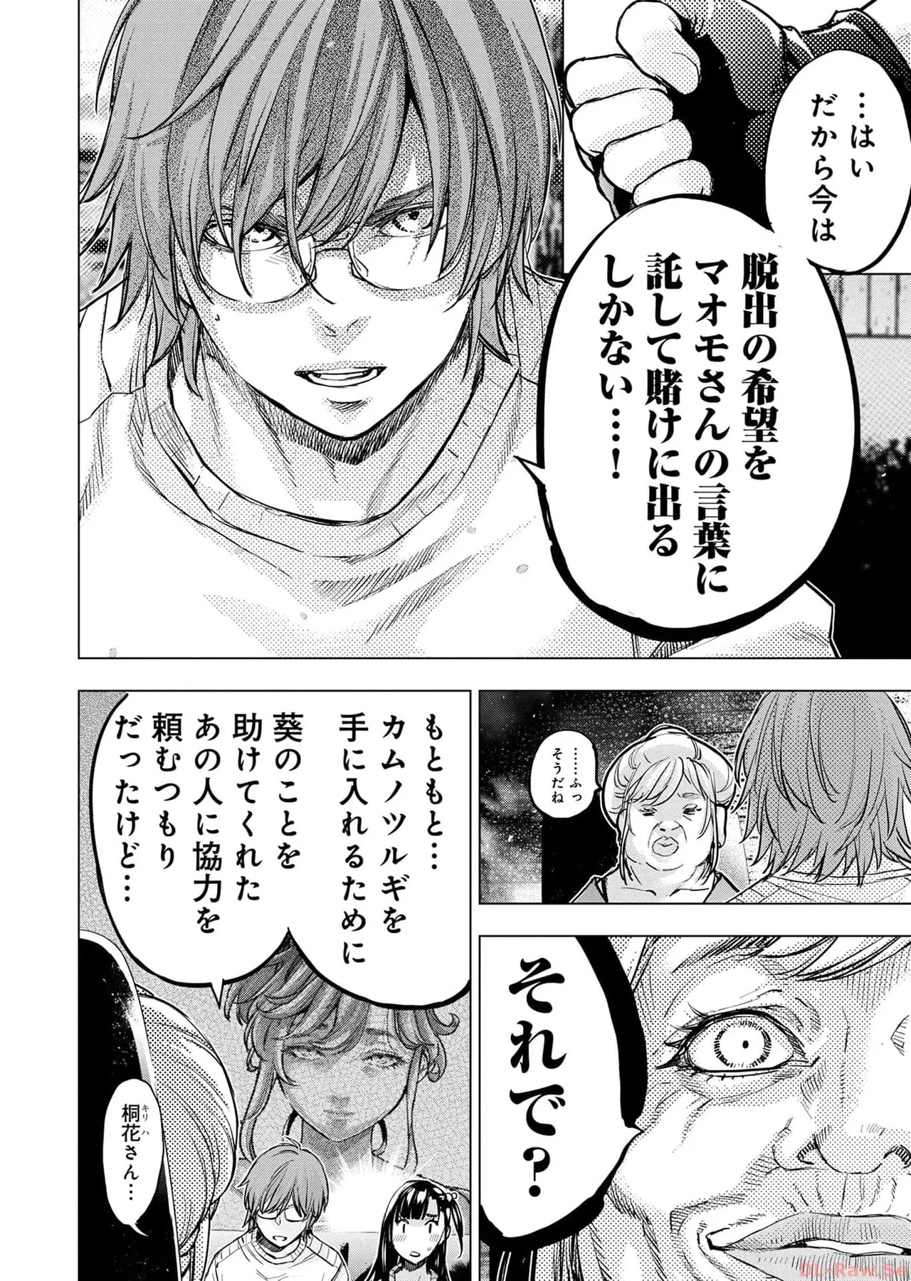 Ingoshima Volume 17 page 28 ingoshima parody - multi-work series story arc hentai manga - read online free