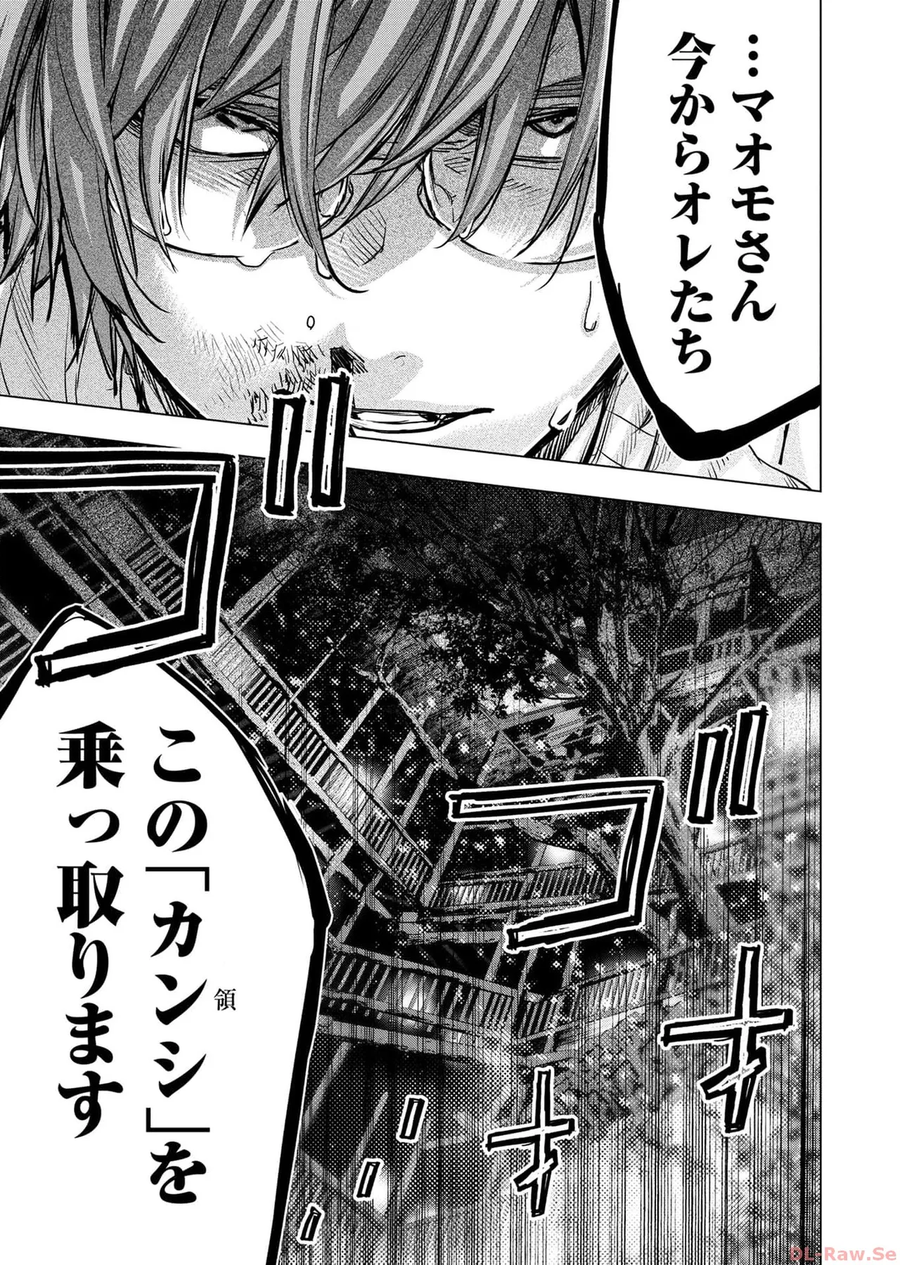 Ingoshima Volume 17 page 41 ingoshima parody - story arc multi-work series hentai manga - read online free