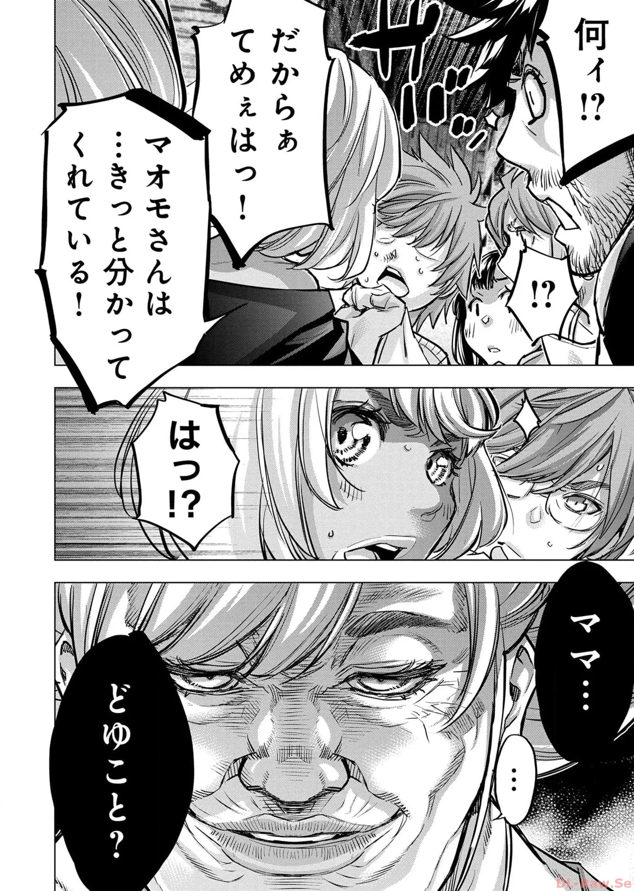 Ingoshima Volume 17 page 42 ingoshima parody - multi-work series story arc hentai manga - read online free