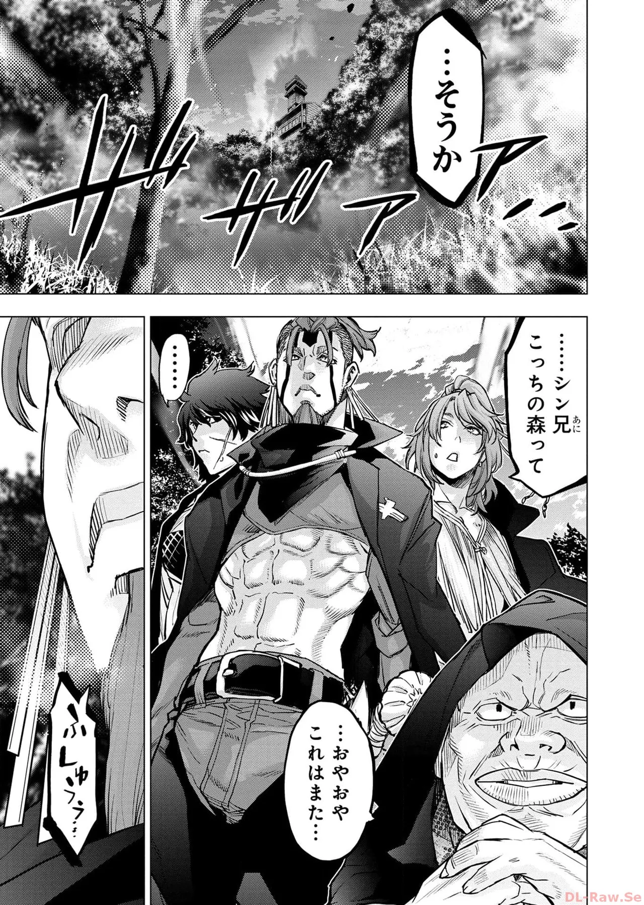 Ingoshima Volume 17 page 45 ingoshima parody - story arc multi-work series hentai manga - read online free