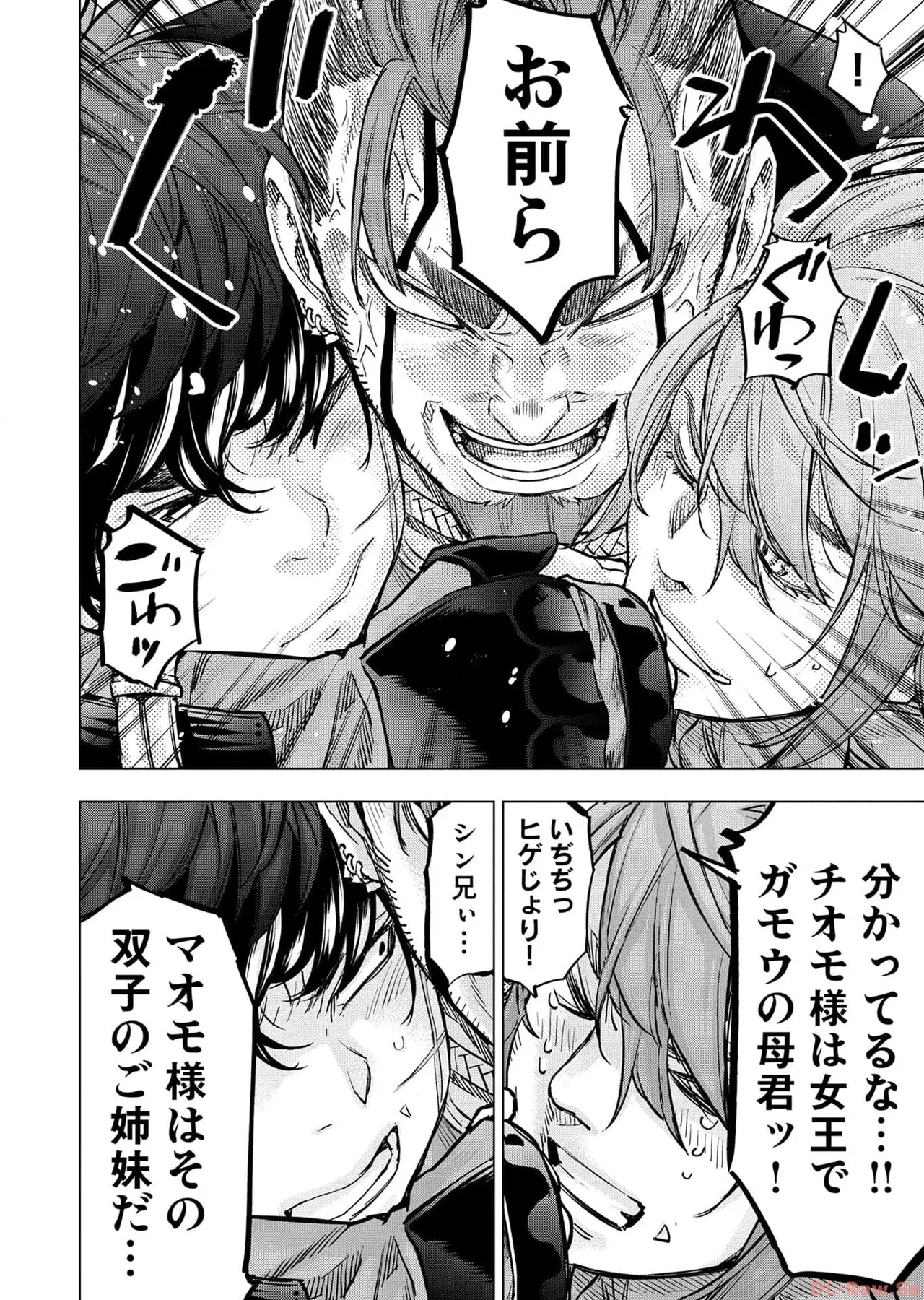 Ingoshima Volume 17 page 48 ingoshima parody - story arc multi-work series hentai manga - read online free