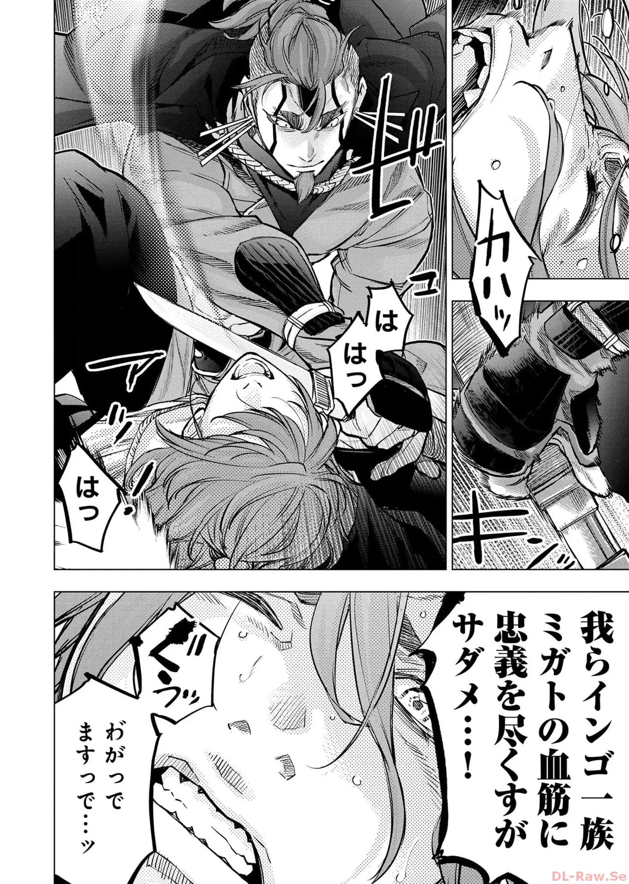 Ingoshima Volume 17 page 50 ingoshima parody - multi-work series story arc hentai manga - read online free