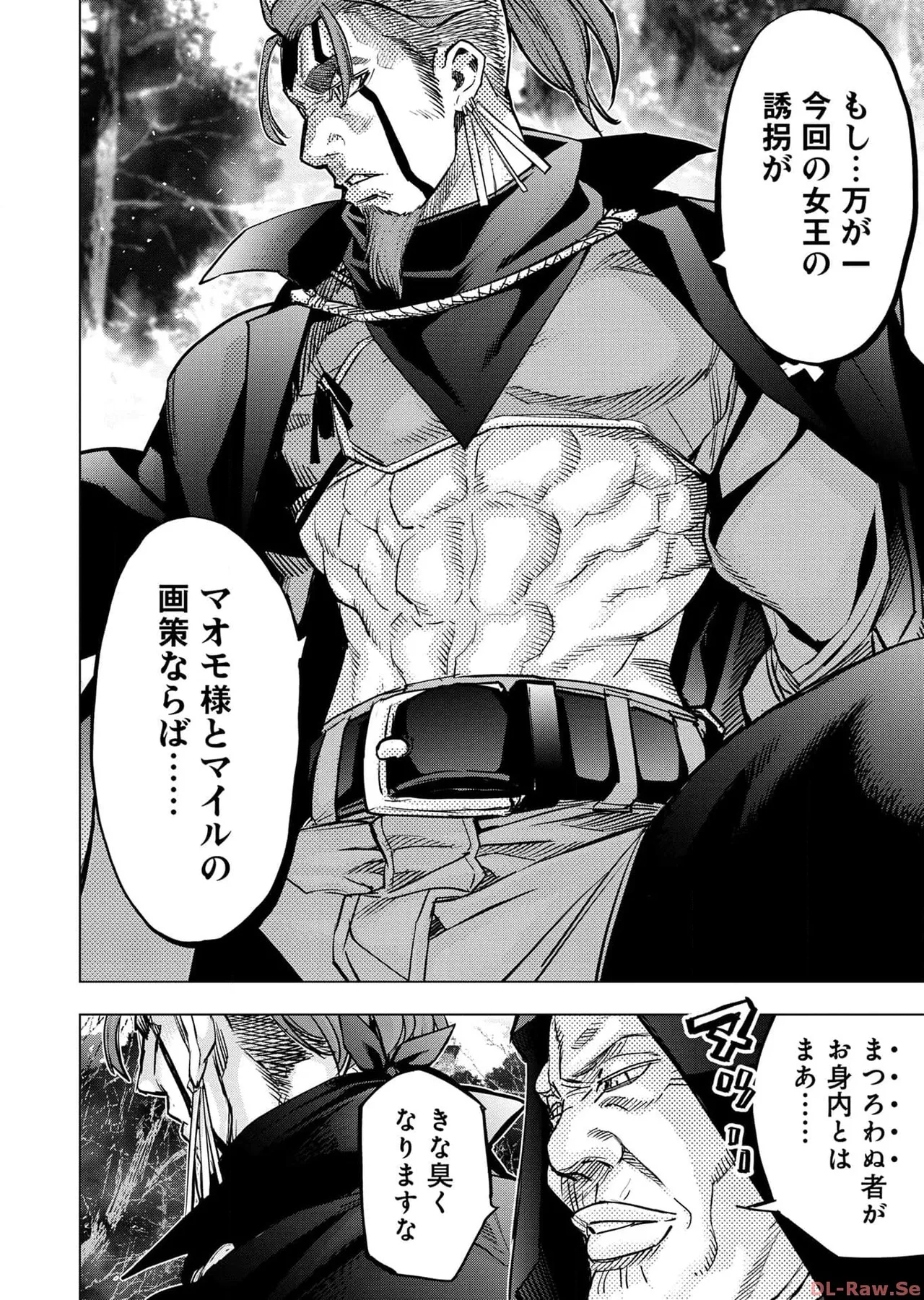 Ingoshima Volume 17 page 52 ingoshima parody - multi-work series story arc hentai manga - read online free