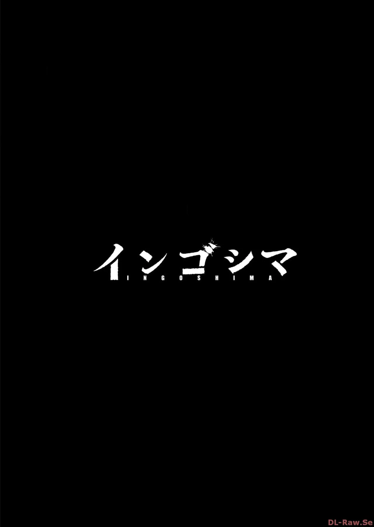 Ingoshima Volume 17 - Page 54