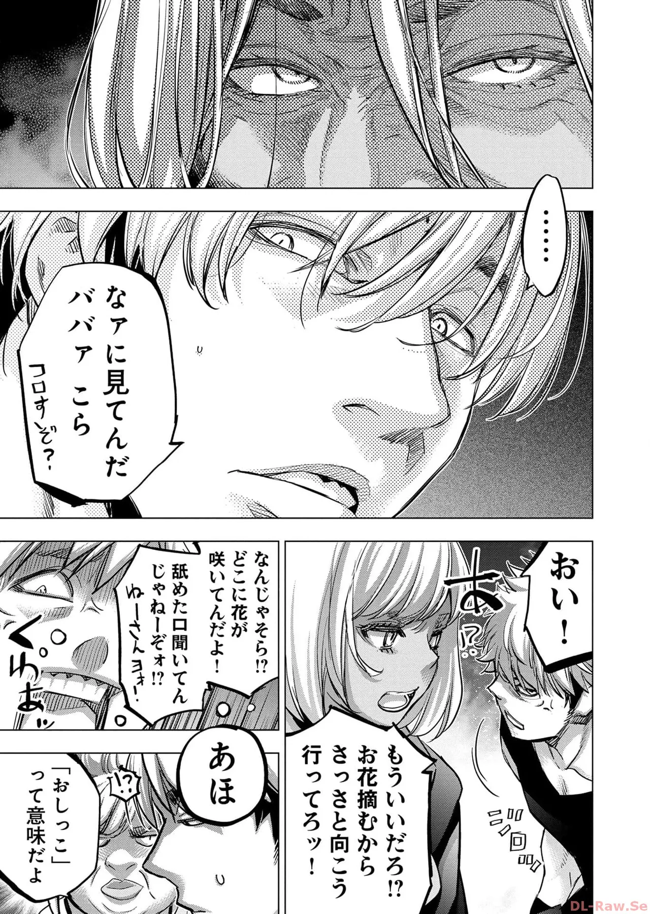 Ingoshima Volume 17 page 63 ingoshima parody - multi-work series story arc hentai manga - read online free