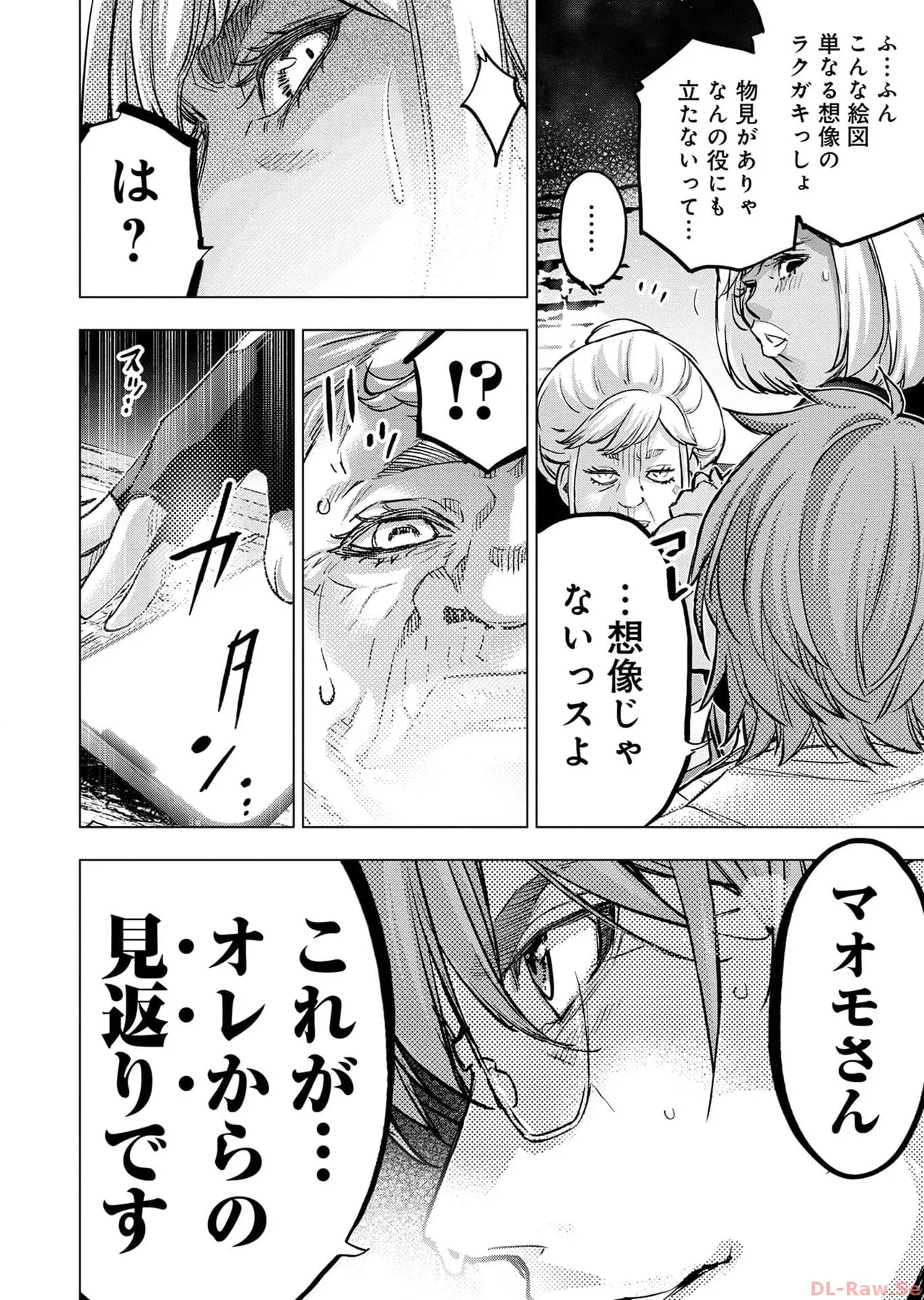 Ingoshima Volume 17 page 74 ingoshima parody - story arc multi-work series hentai manga - read online free